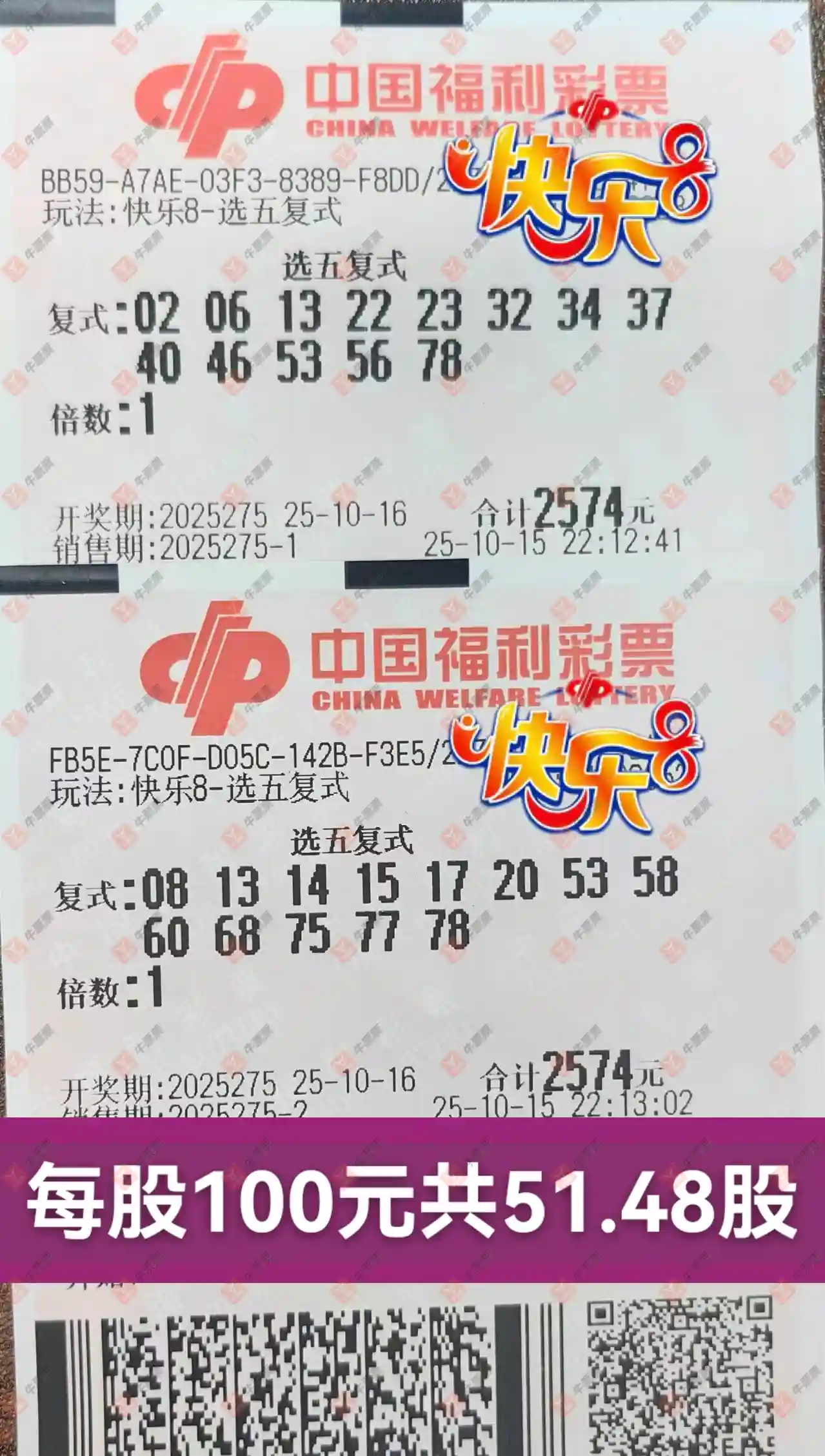 [8] 25275ڣ麽ҶƱ92 / :麽 / ID:1144839