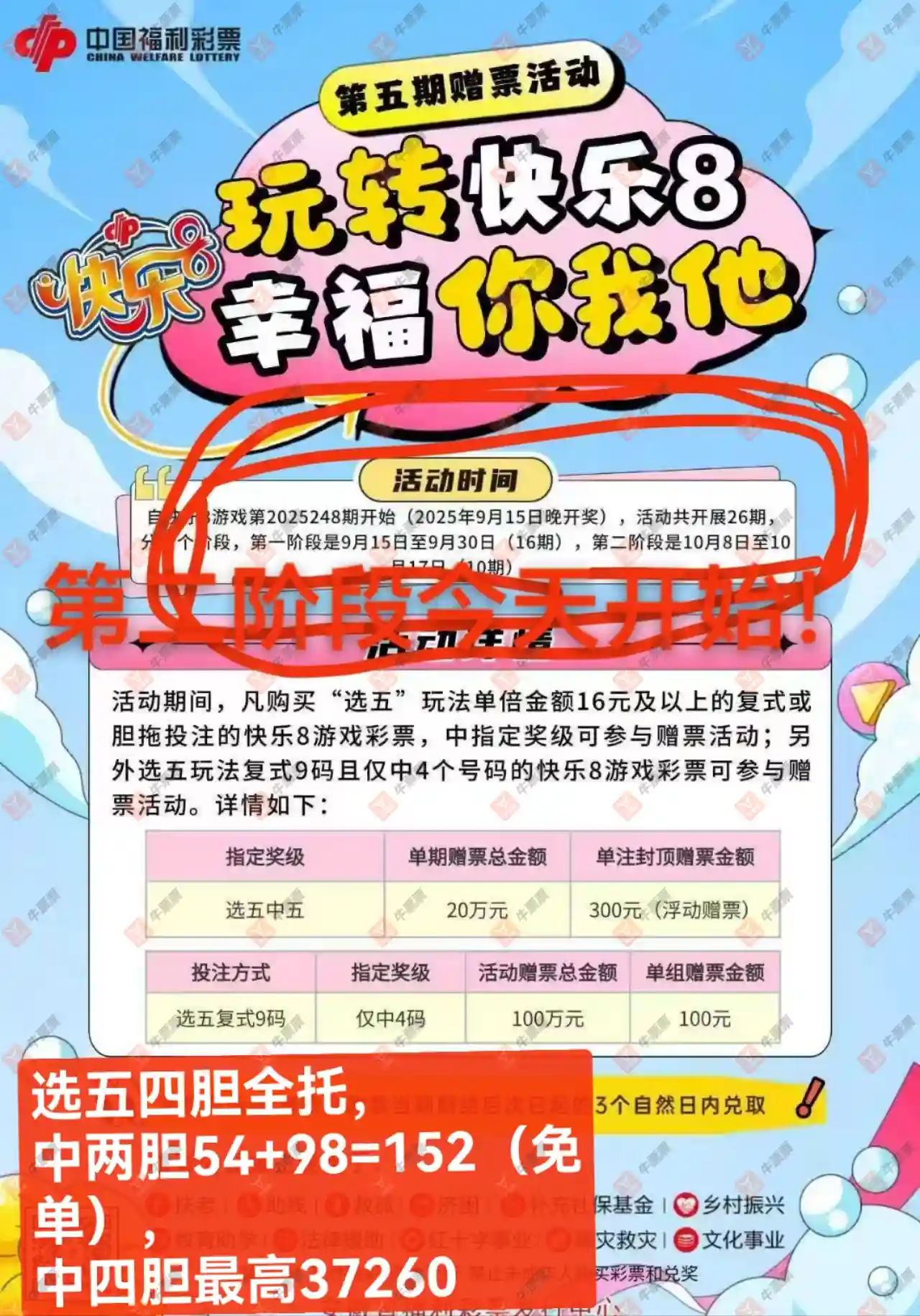 [8] 25275ڣ麽ҶƱ68 / :麽 / ID:1144839