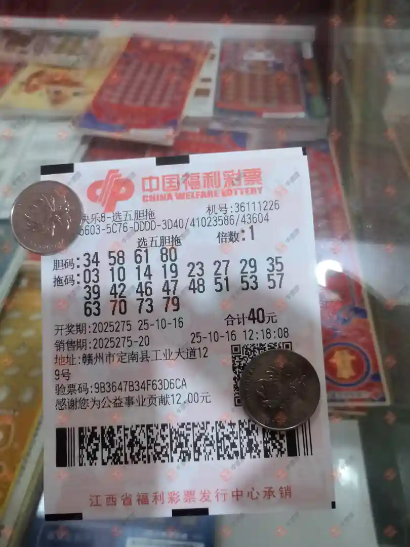 [8] 25275ڣ_724825ɹƱ872 / :_724825 / ID:1144913