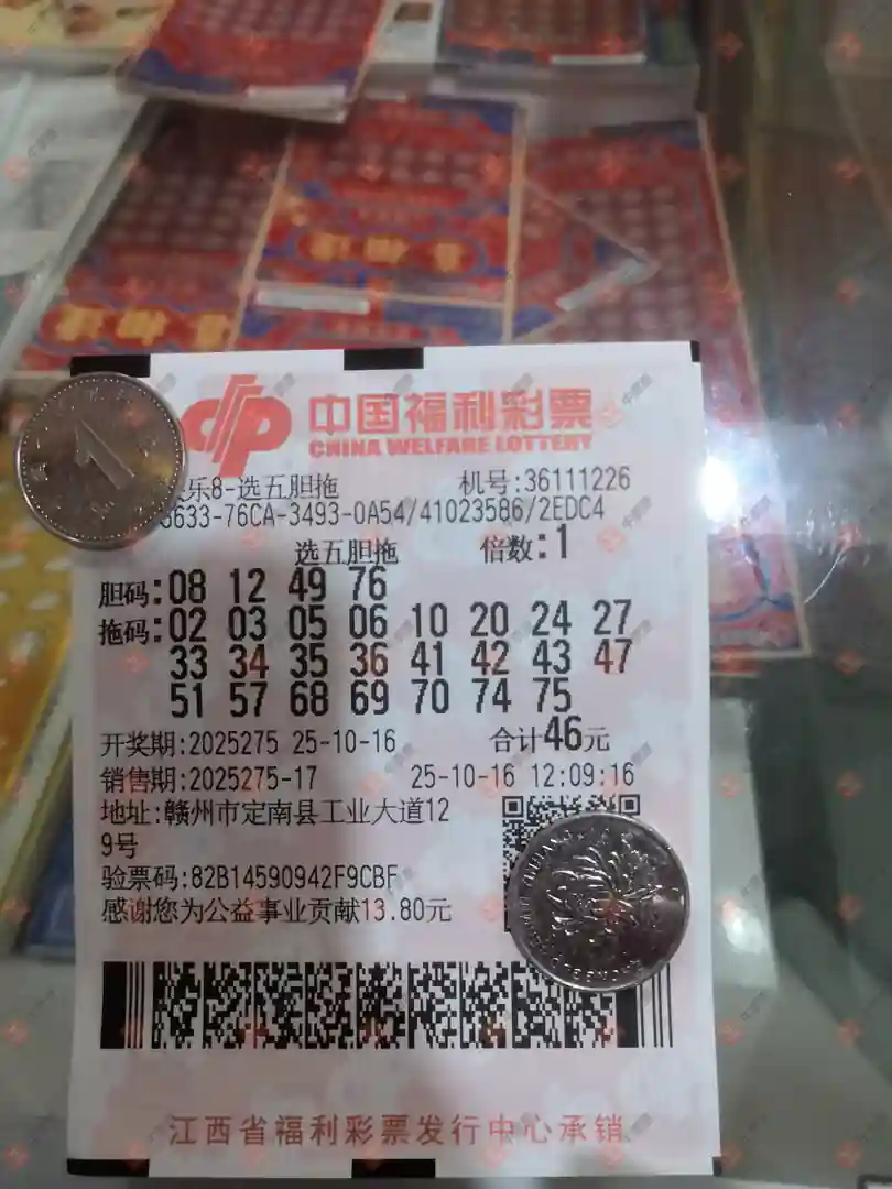 [8] 25275ڣû9153ɹƱ808 / :û9153 / ID:1144912