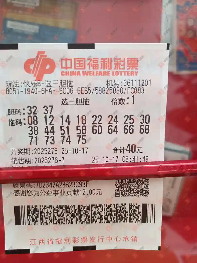 [8] 25276ڣ8ɹƱ񻶽ʱ165 / :ǻ֮ / ID:1145330