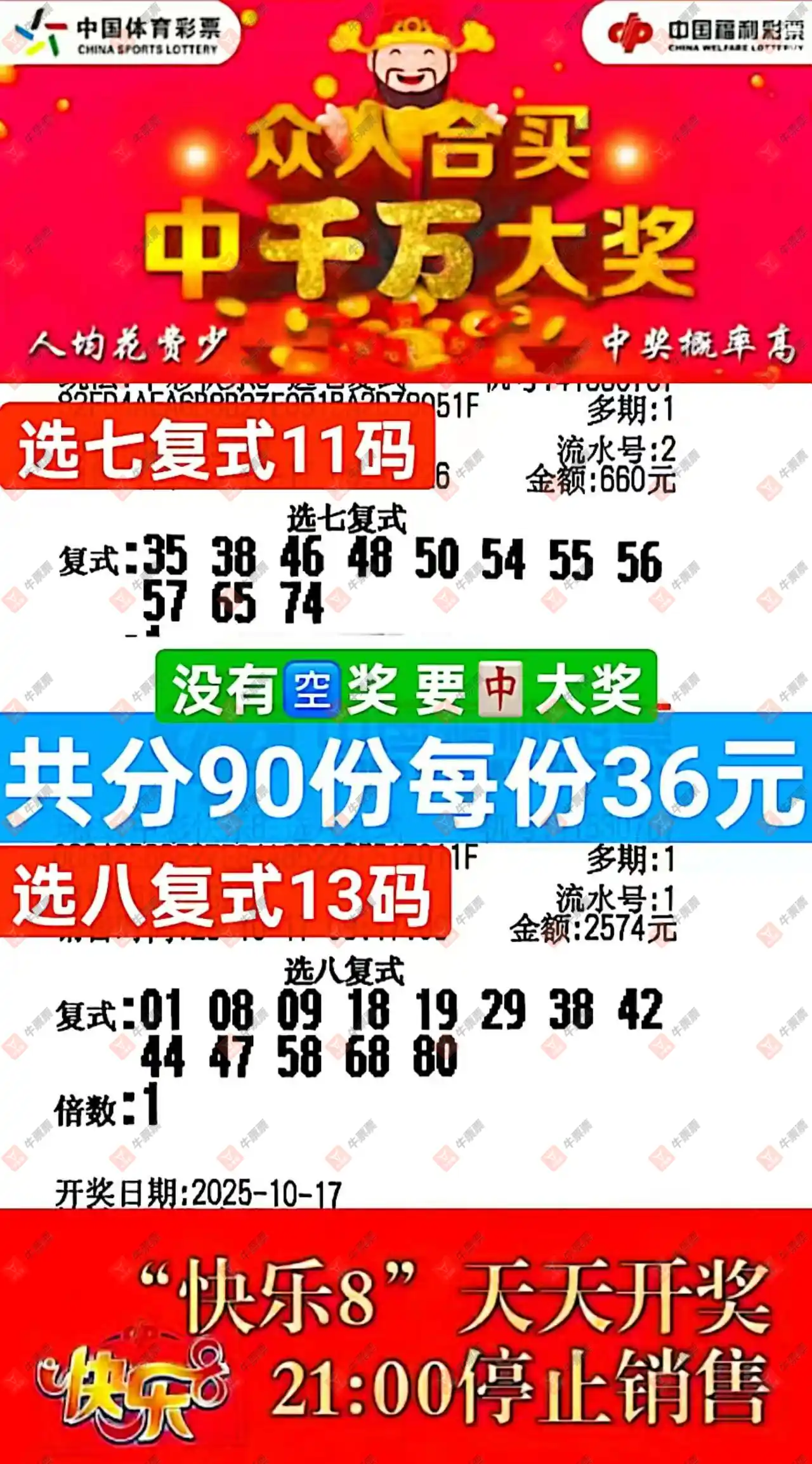 [8] 25276ڣʵƱοɲ325 / :ľ΢ / ID:1145423