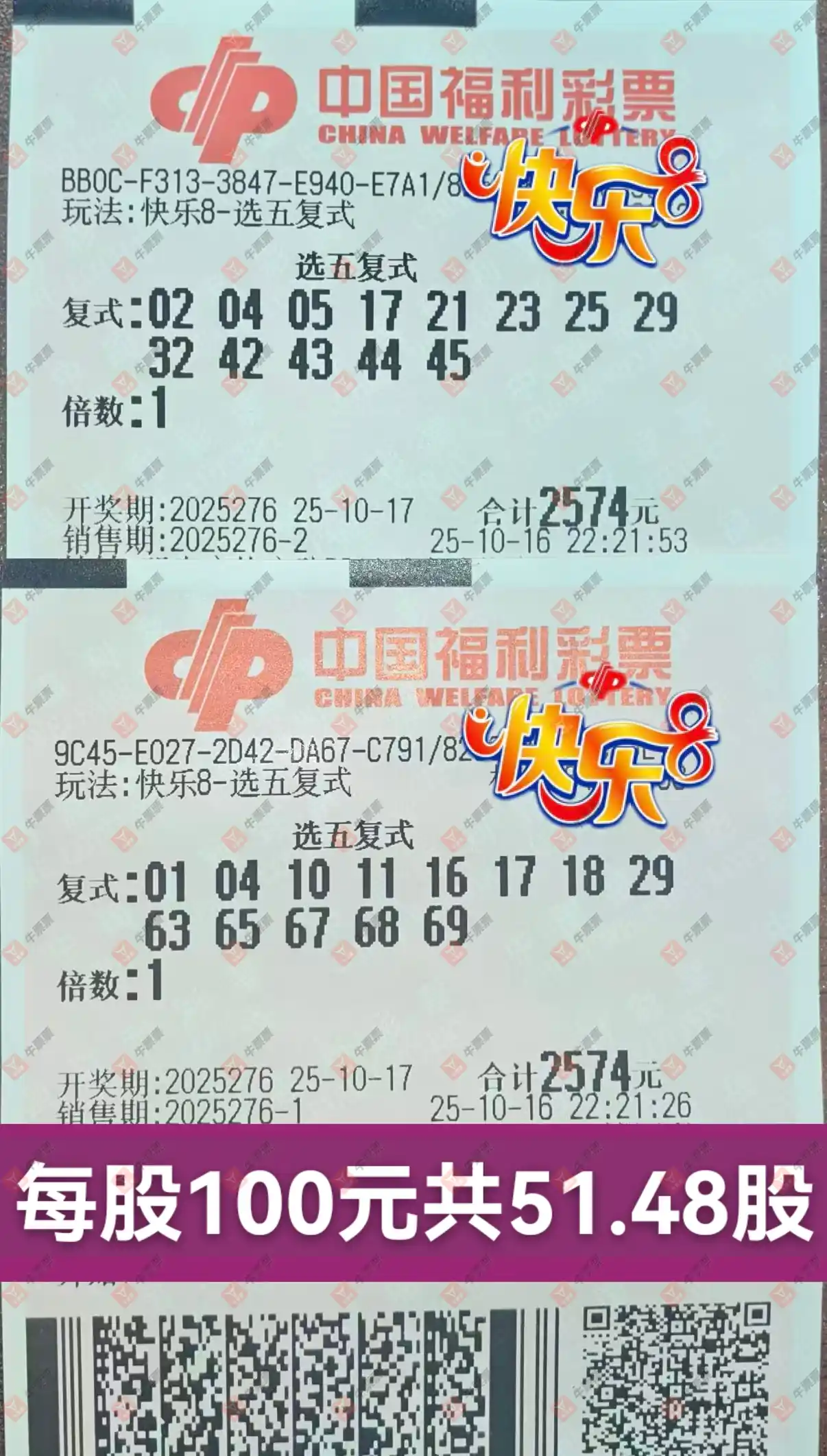 [8] 25276ڣʵƱοɲ872 / :ľ΢ / ID:1145423