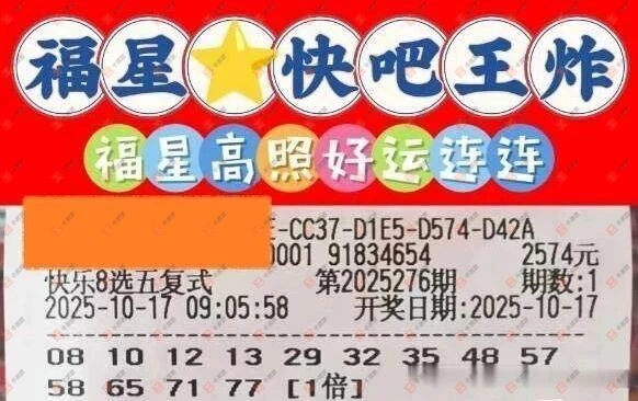 [8] 25276ڣ_724825ɹƱ221 / :_724825 / ID:1145477