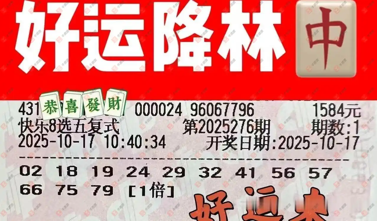 [8] 25276ڣ_724825ɹƱ538 / :_724825 / ID:1145477