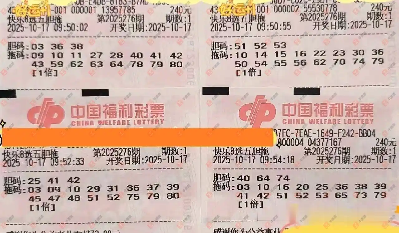 [8] 25276ڣ_724825ɹƱ587 / :_724825 / ID:1145477