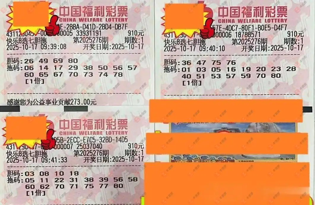 [8] 25276ڣ_724825ɹƱ212 / :_724825 / ID:1145477