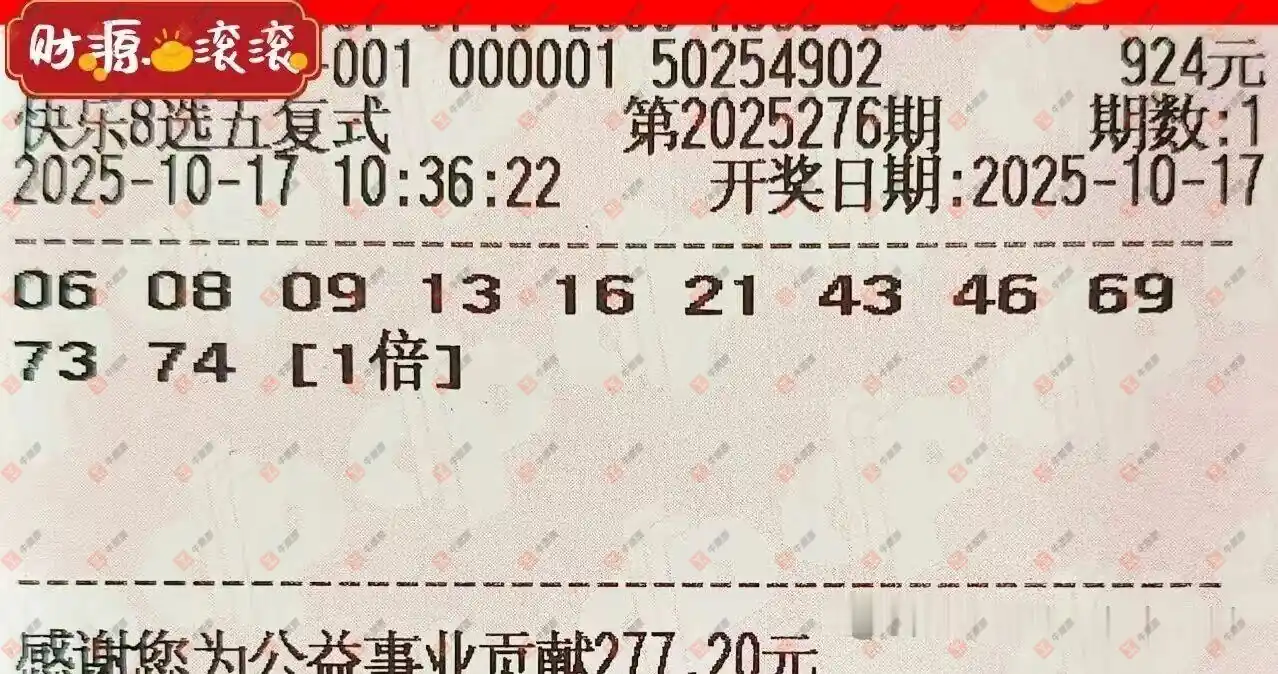 [8] 25276ڣ_724825ɹƱ886 / :_724825 / ID:1145477