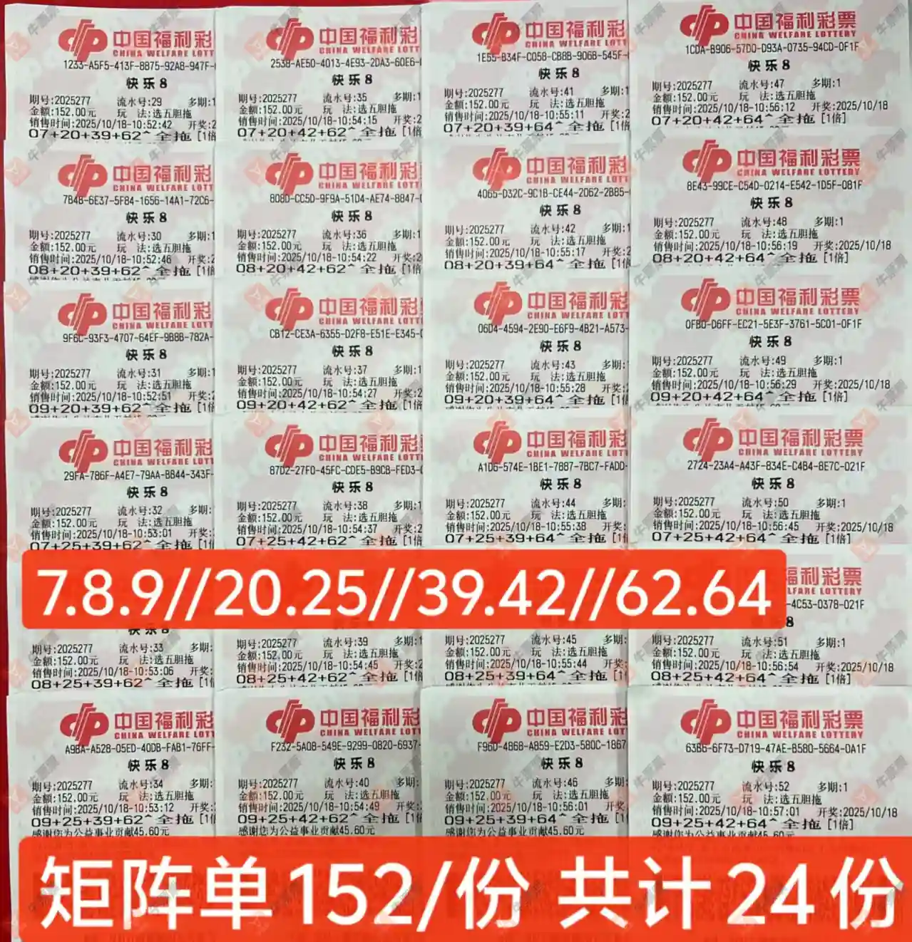 [8] 25277ڣʵƱοɲ794 / :Ľ / ID:1145943