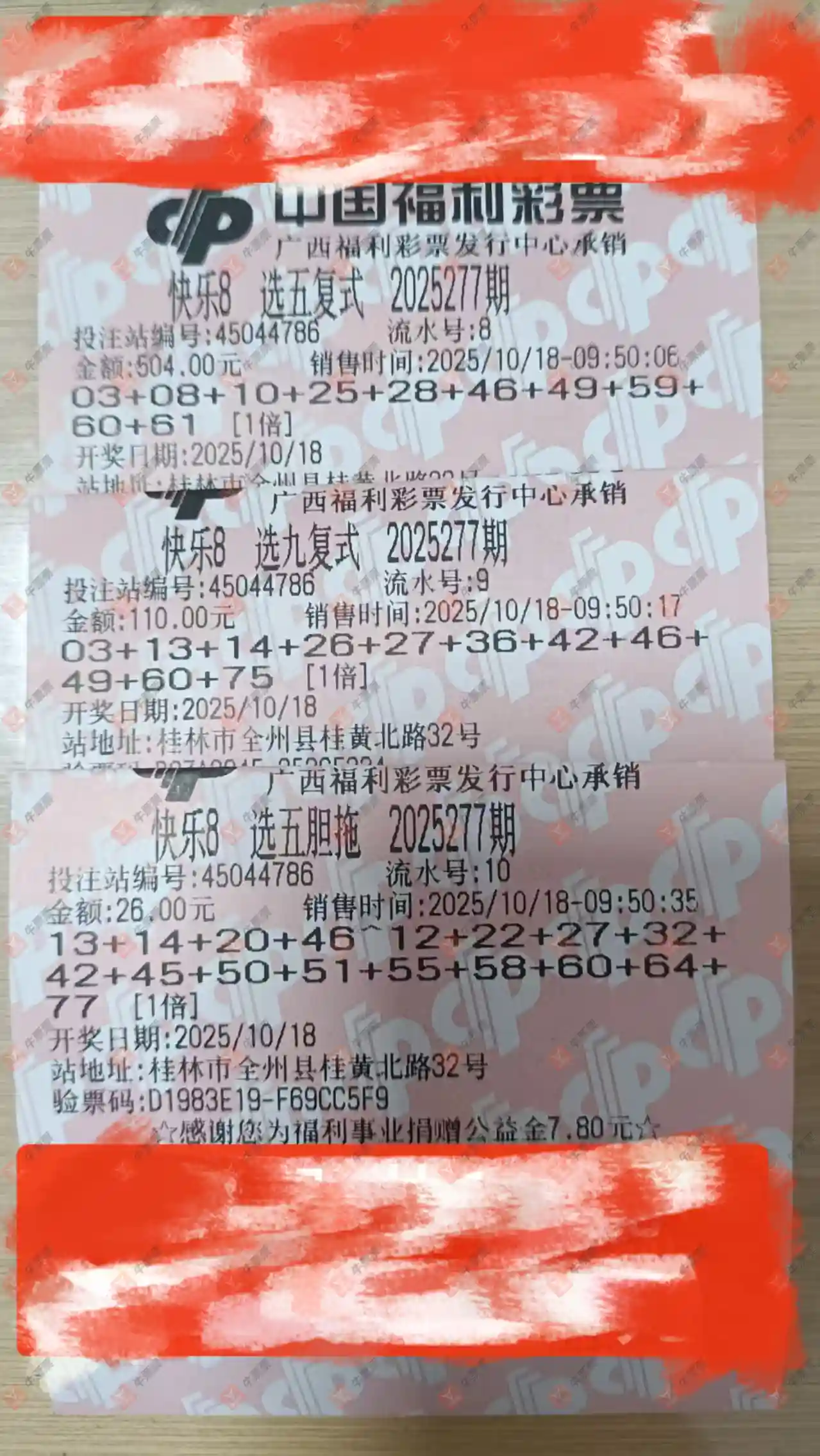 [8] 25277ڣһ֣һľͺ109 / :̦ / ID:1145941