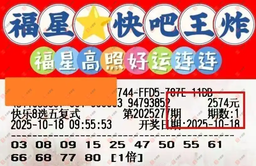 [8] 25277ڣƱϴɹƱ575 / :Ʊϴ / ID:1146013