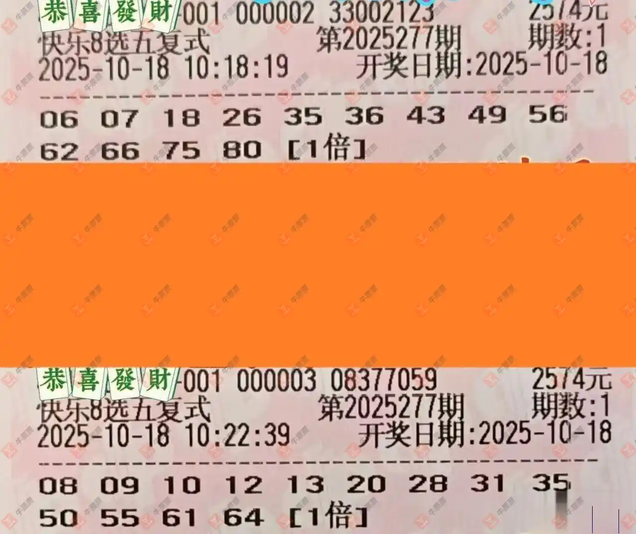 [8] 25277ڣƱϴɹƱ978 / :Ʊϴ / ID:1146013