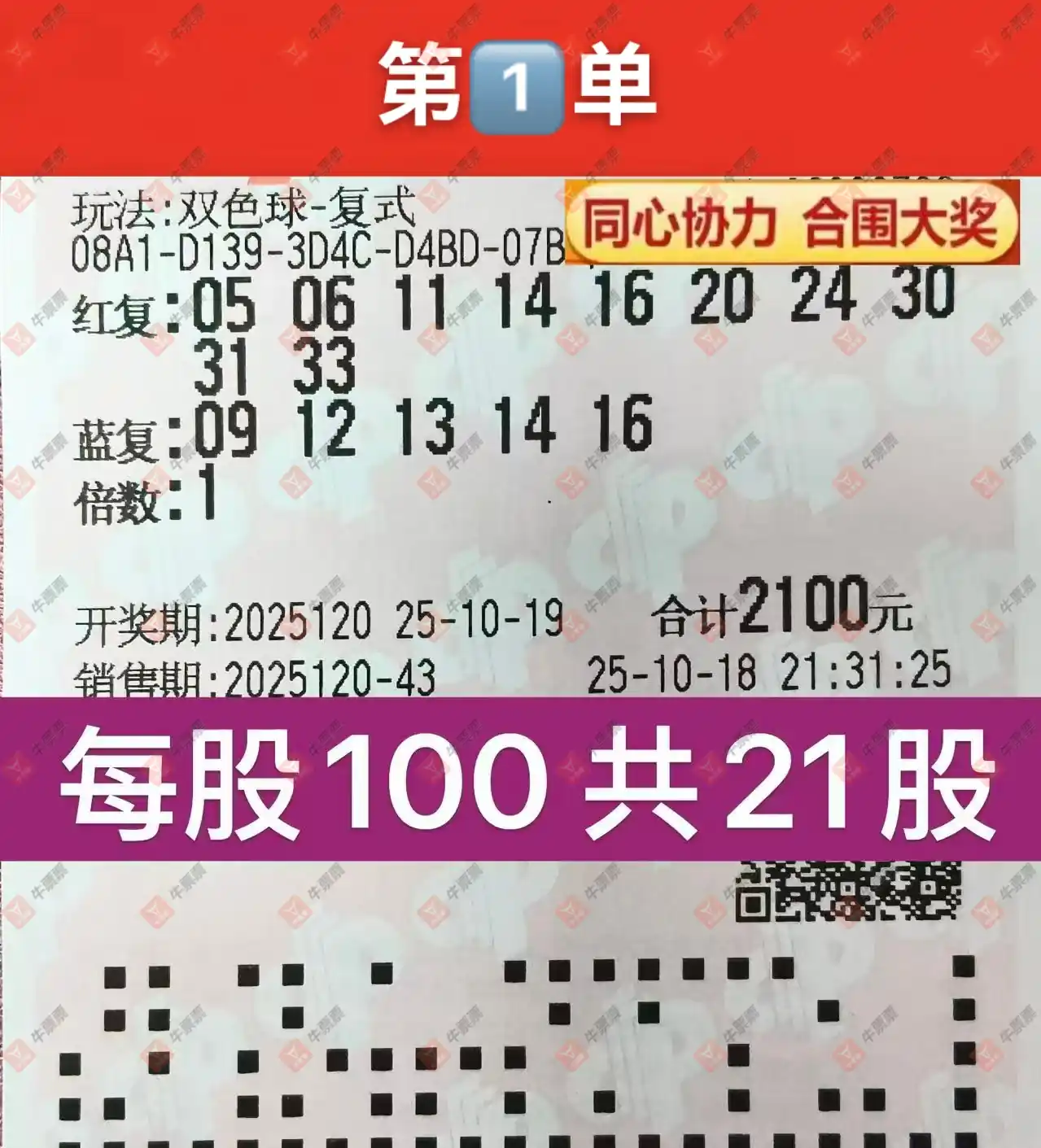 [˫ɫ] 25120ڣ̦ ʵƱο192 / :̦ / ID:1146526