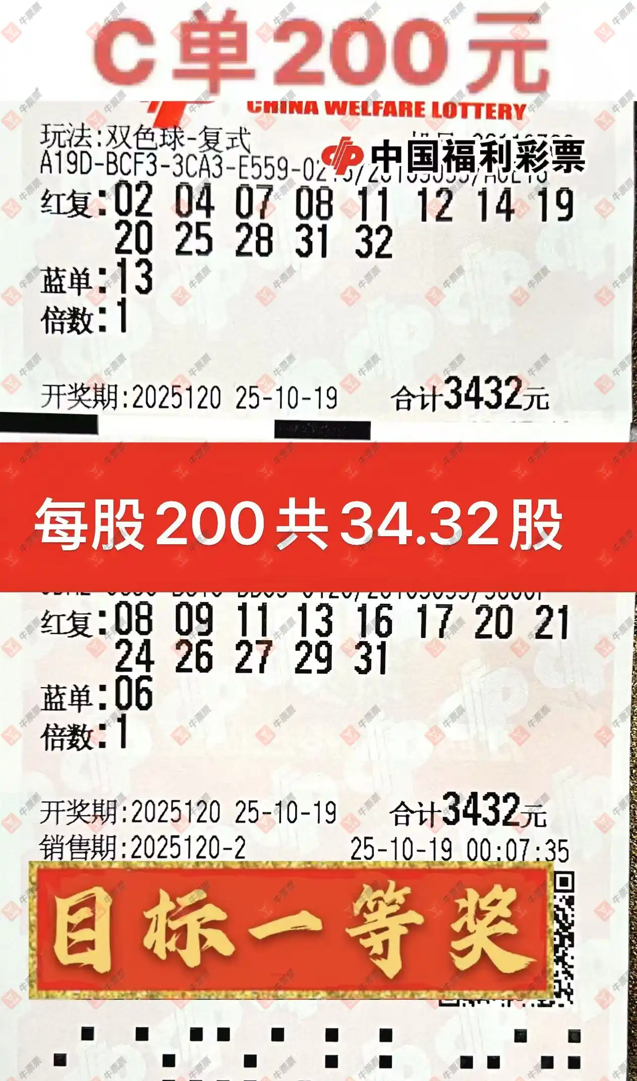 [˫ɫ] 25120ڣ̦ ʵƱο795 / :̦ / ID:1146526