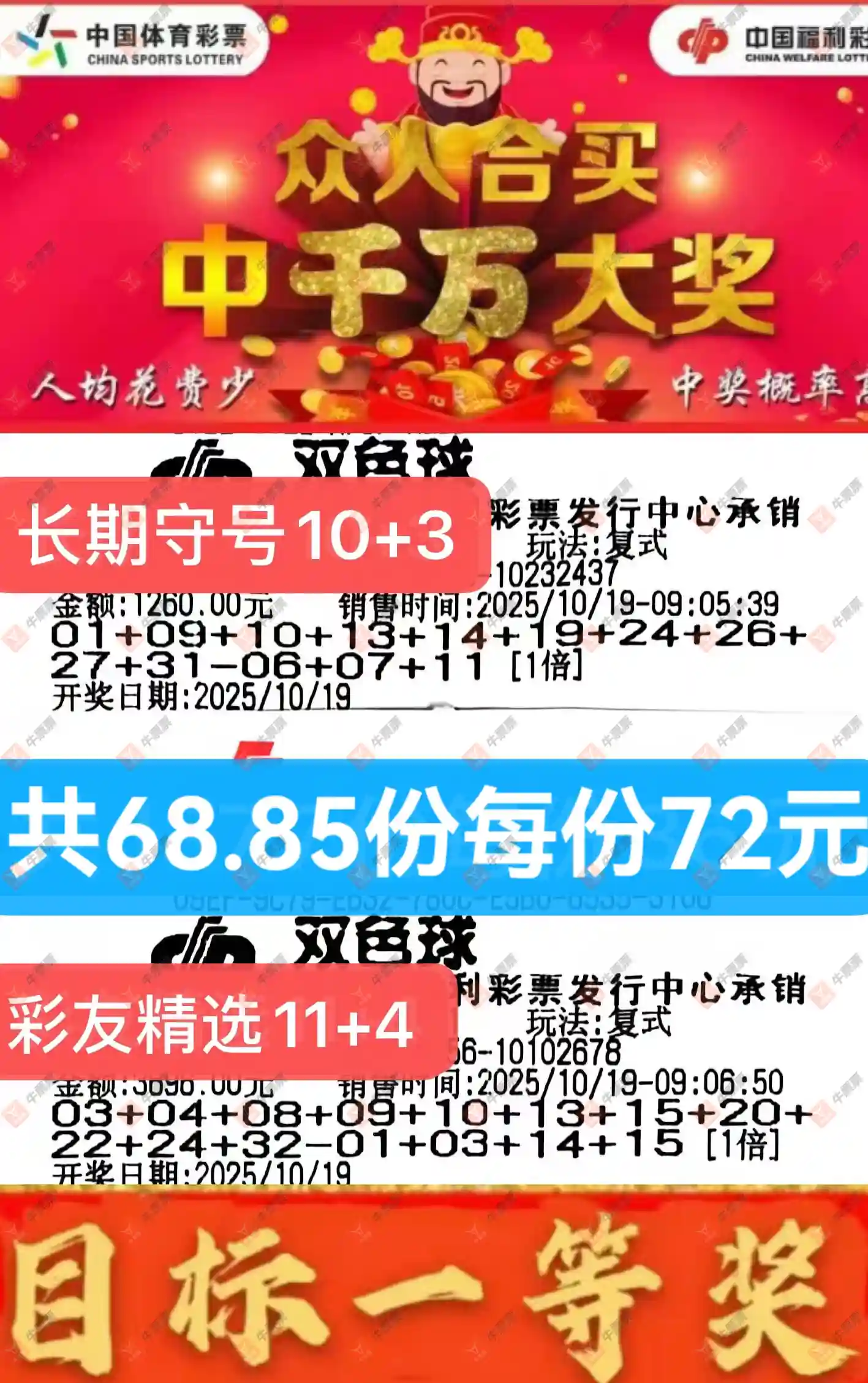 [˫ɫ] 25120ڣ̦ ʵƱο636 / :̦ / ID:1146526