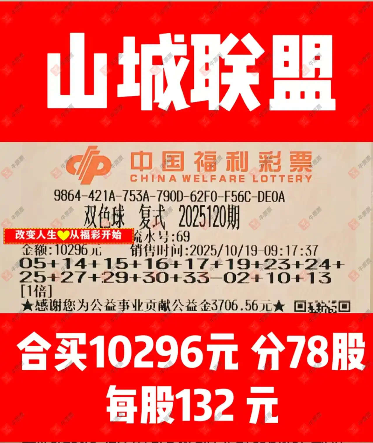 [˫ɫ] 25120ڣ̦ ʵƱο598 / :̦ / ID:1146526