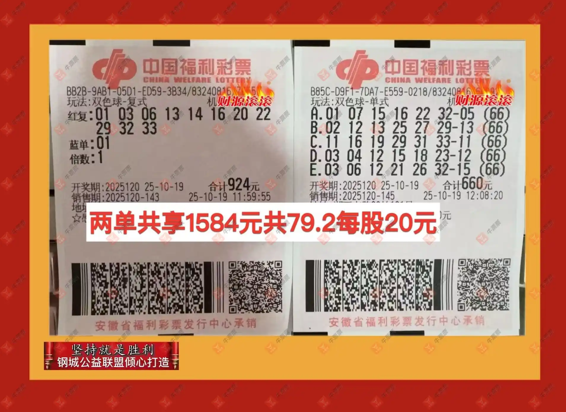 [˫ɫ] 25120ڣ̦ ʵƱο422 / :̦ / ID:1146526