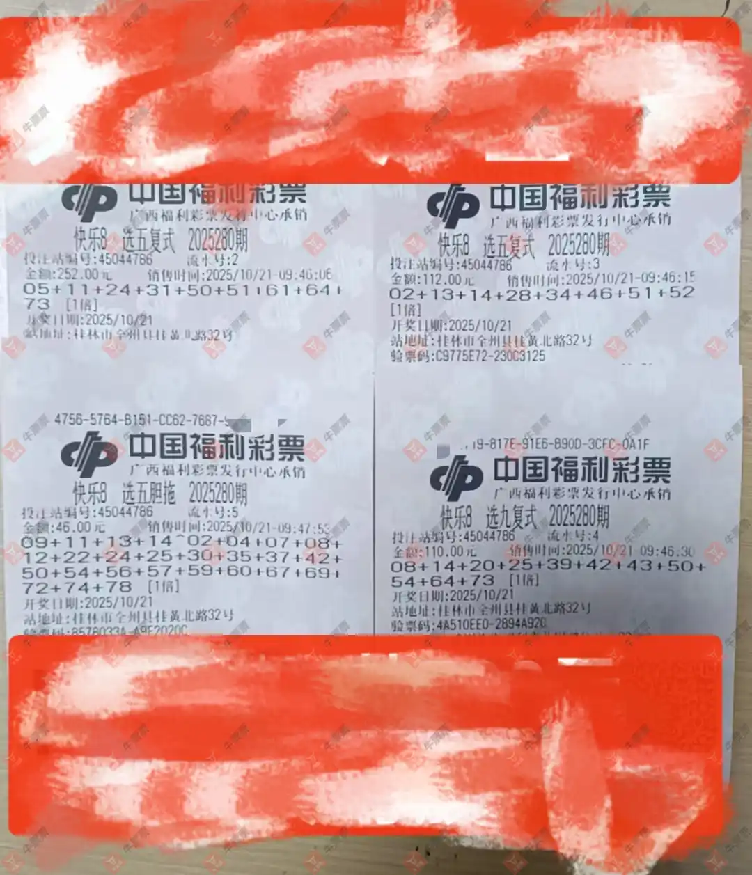 [8] 25280ڣѡ룬ӭ589 / :ǻ֮ / ID:1147647