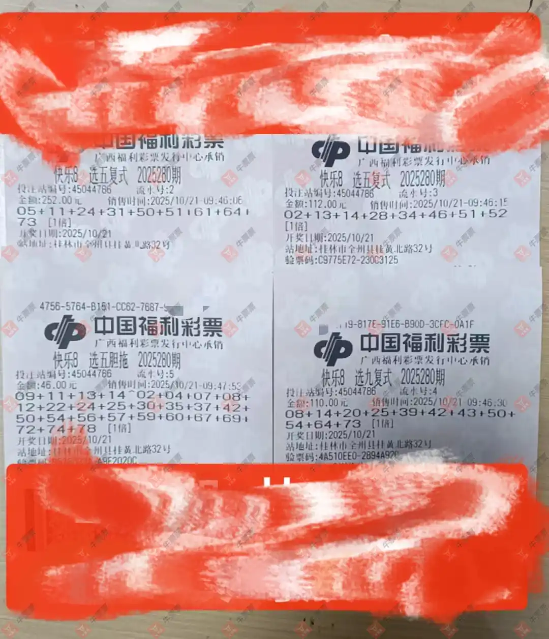 [8] 25280ڣڴڵ328 / :̦ / ID:1147805