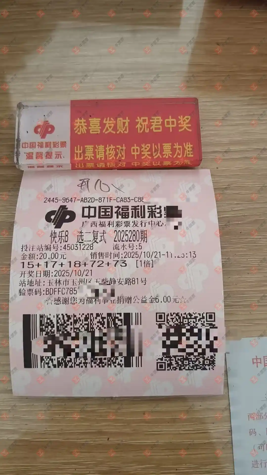 [8] 25280ڣڴڵ679 / :̦ / ID:1147805