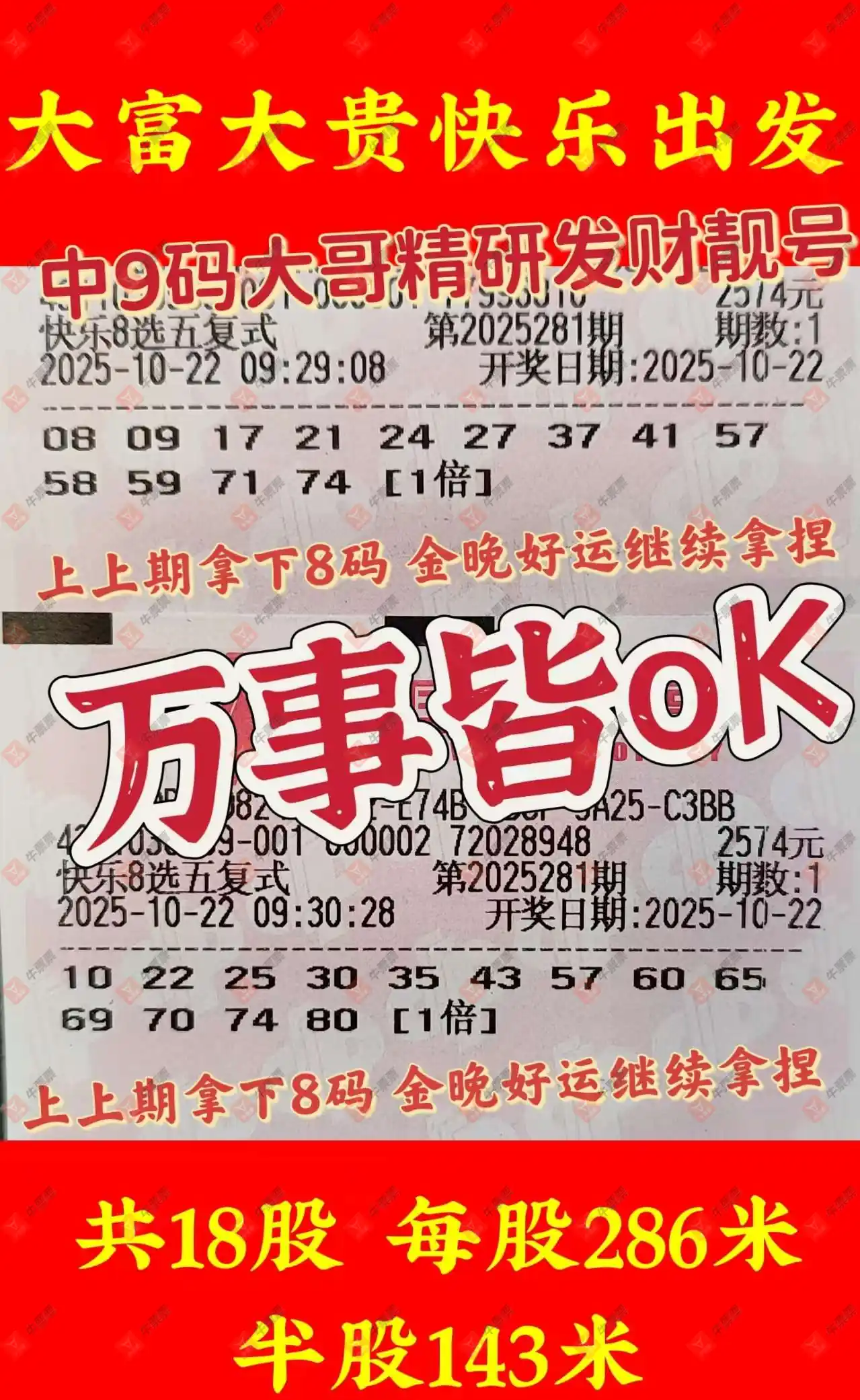 [8] 25281ڣ 16 / :ǻ֮ / ID:1148242