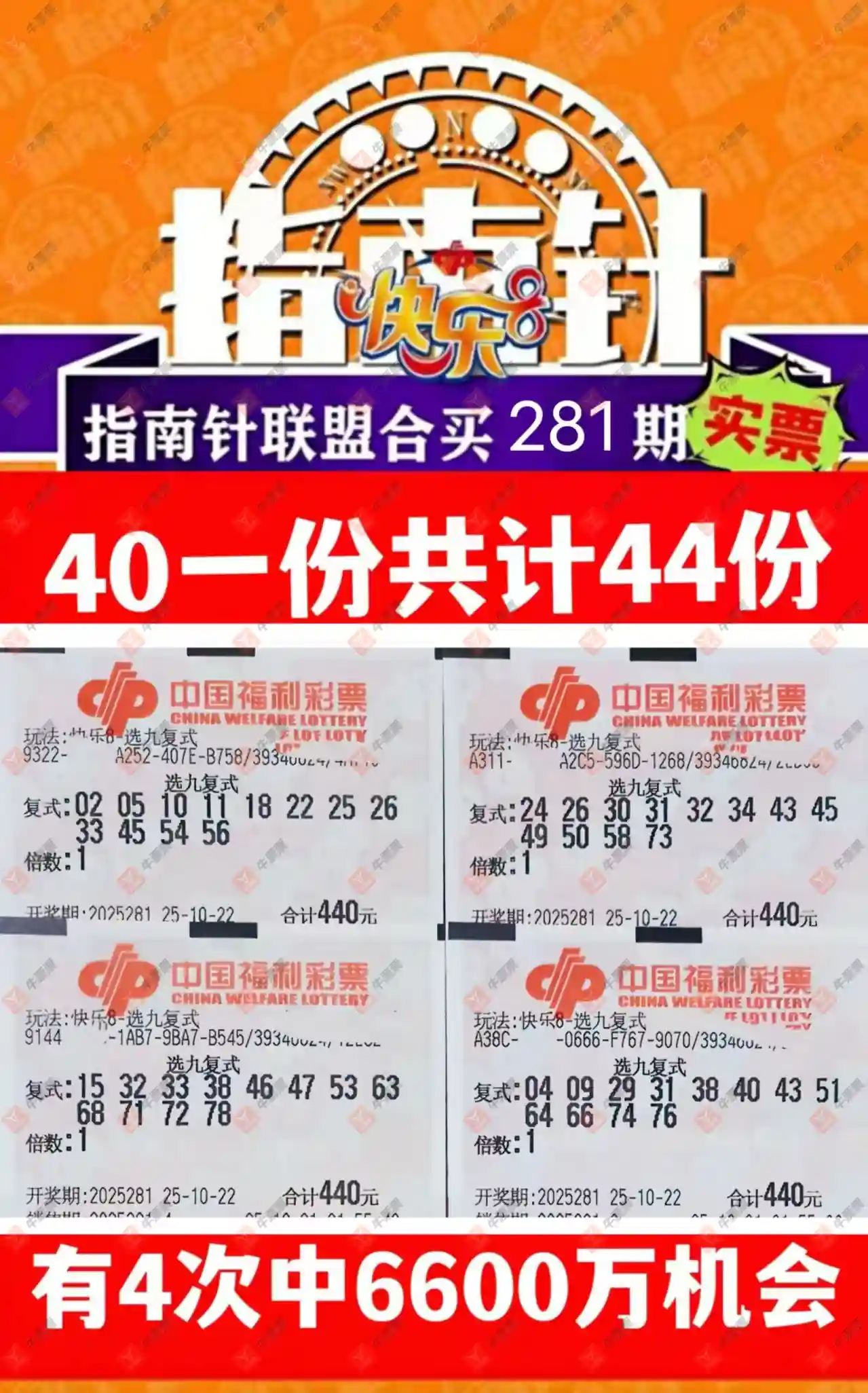 [8] 25281ڣʵƱοɲ844 / :̦ / ID:1148321