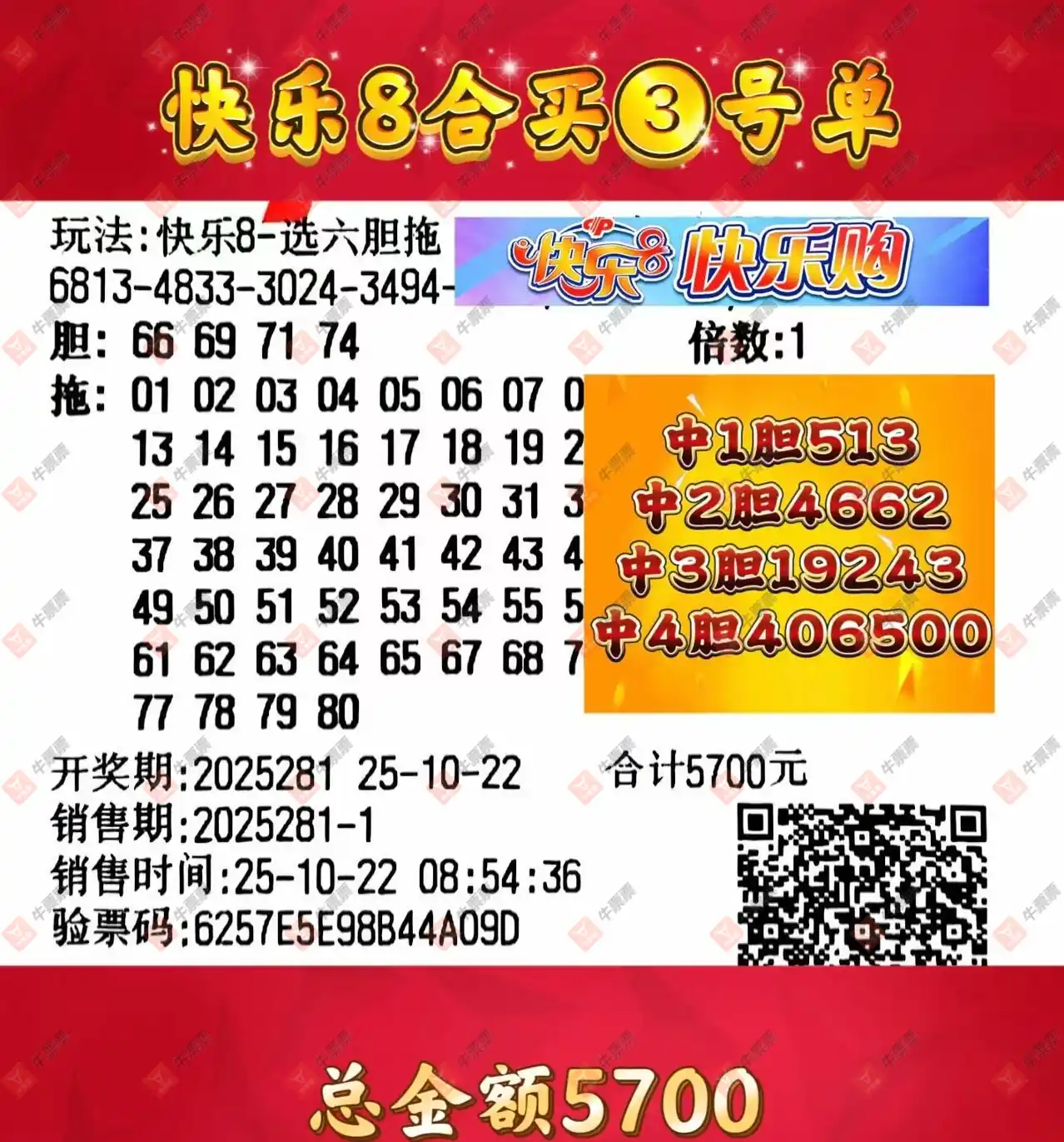 [8] 25281ڣʵƱοɲ74 / :̦ / ID:1148321