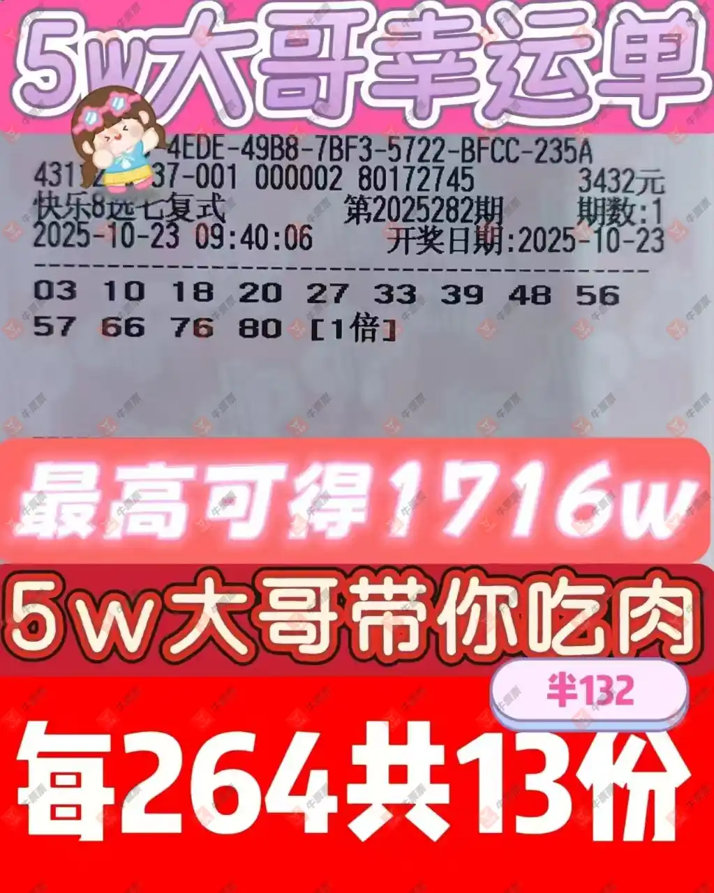 [8] 25282ڣĺѡߵ836 / :ĺ / ID:1148934