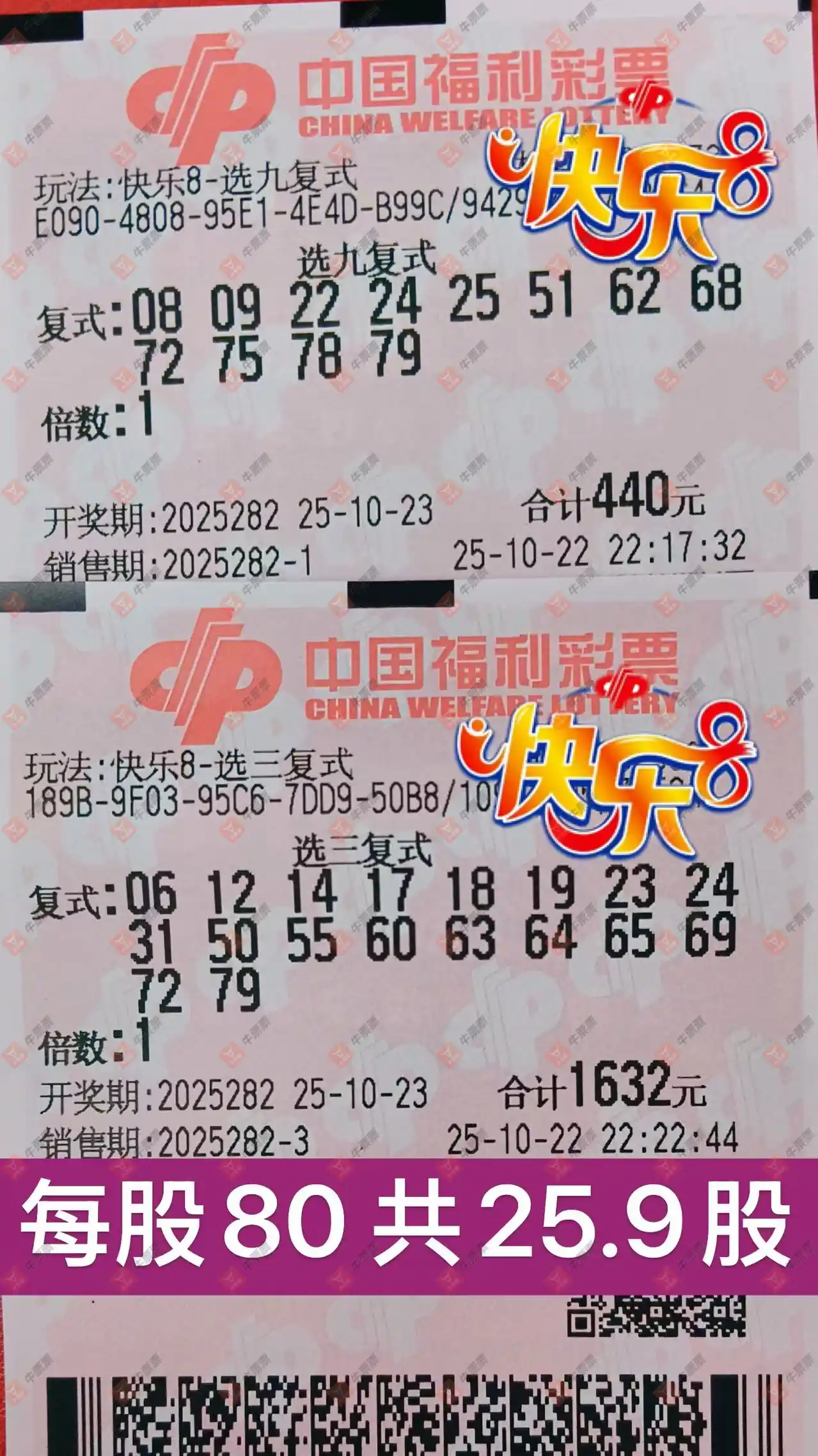 [8] 25282ڣǻ֮ѡŸʽ919 / :ǻ֮ / ID:1148930