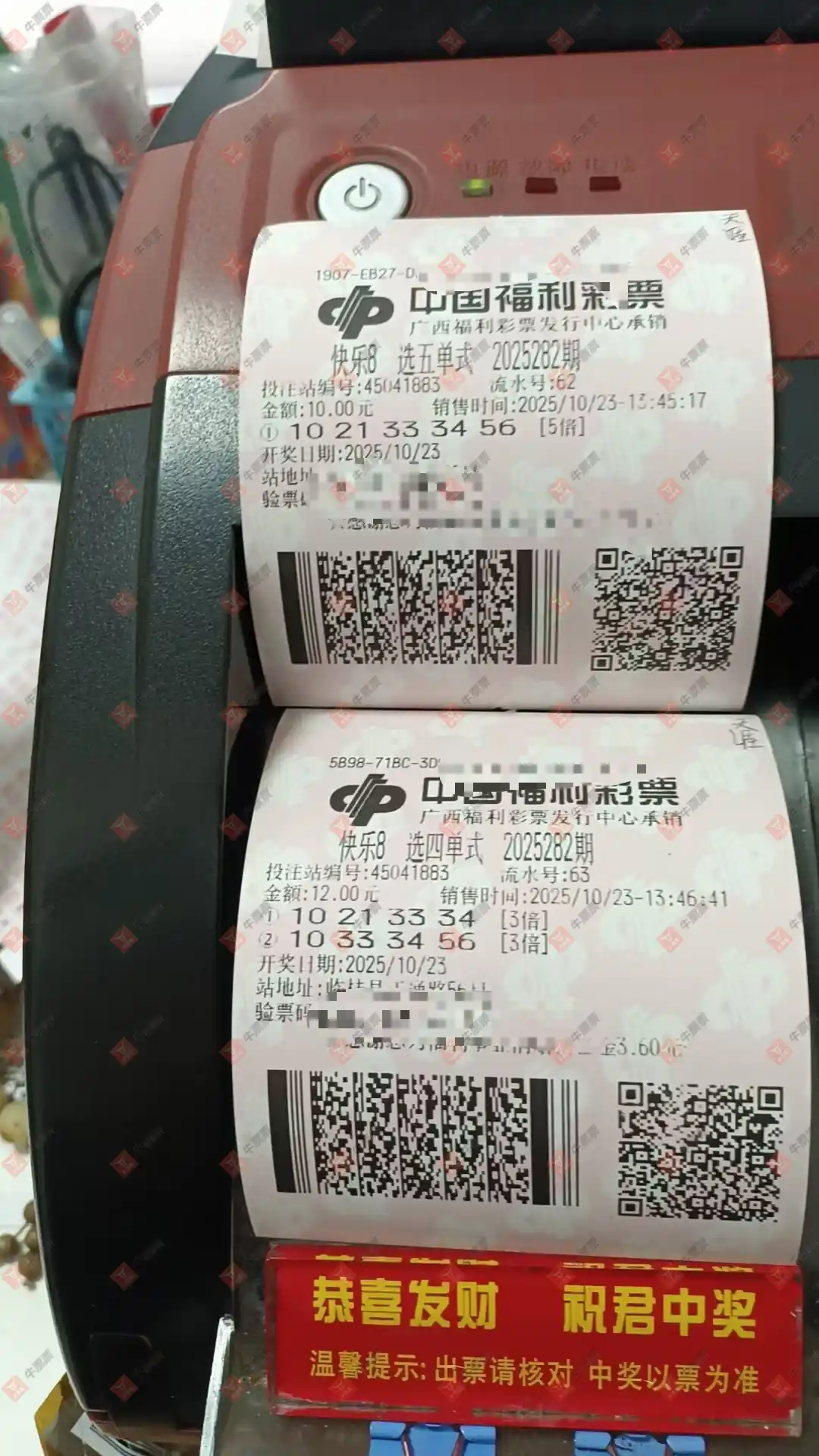 [8] 25282ڣ̦ѡ帴ʽ680 / :̦ / ID:1149003