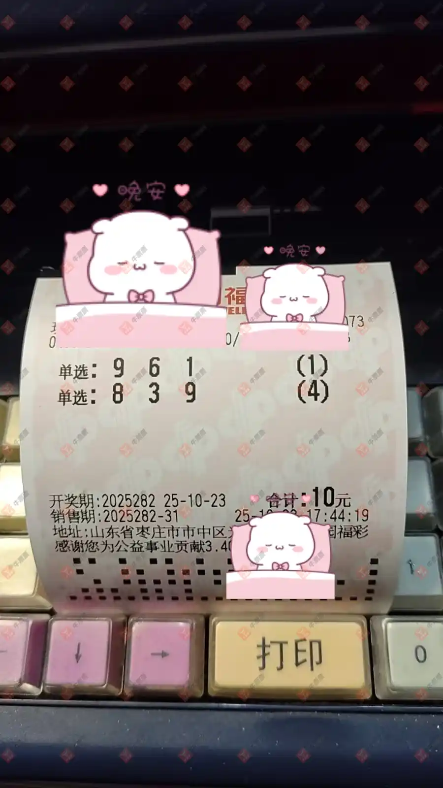 [3D] 25282ڣһĨɹƱ894 / :һĨ / ID:1148997