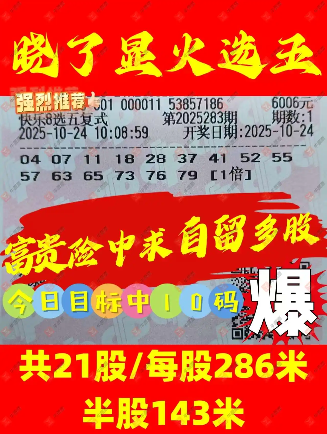 [8] 25283ڣĽѡ142 / :Ľ / ID:1149489