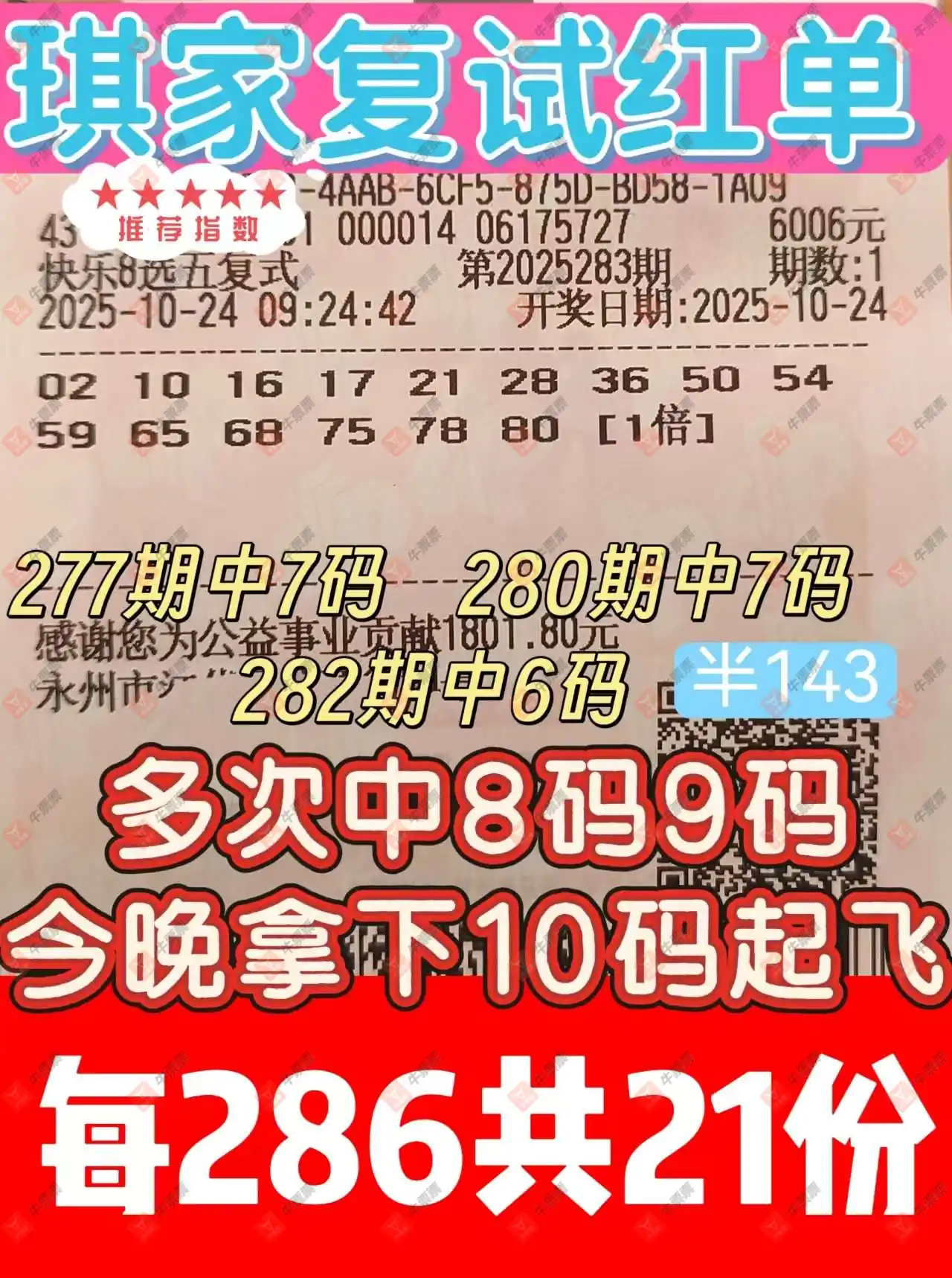 [8] 25283ڣĽѡ262 / :Ľ / ID:1149489