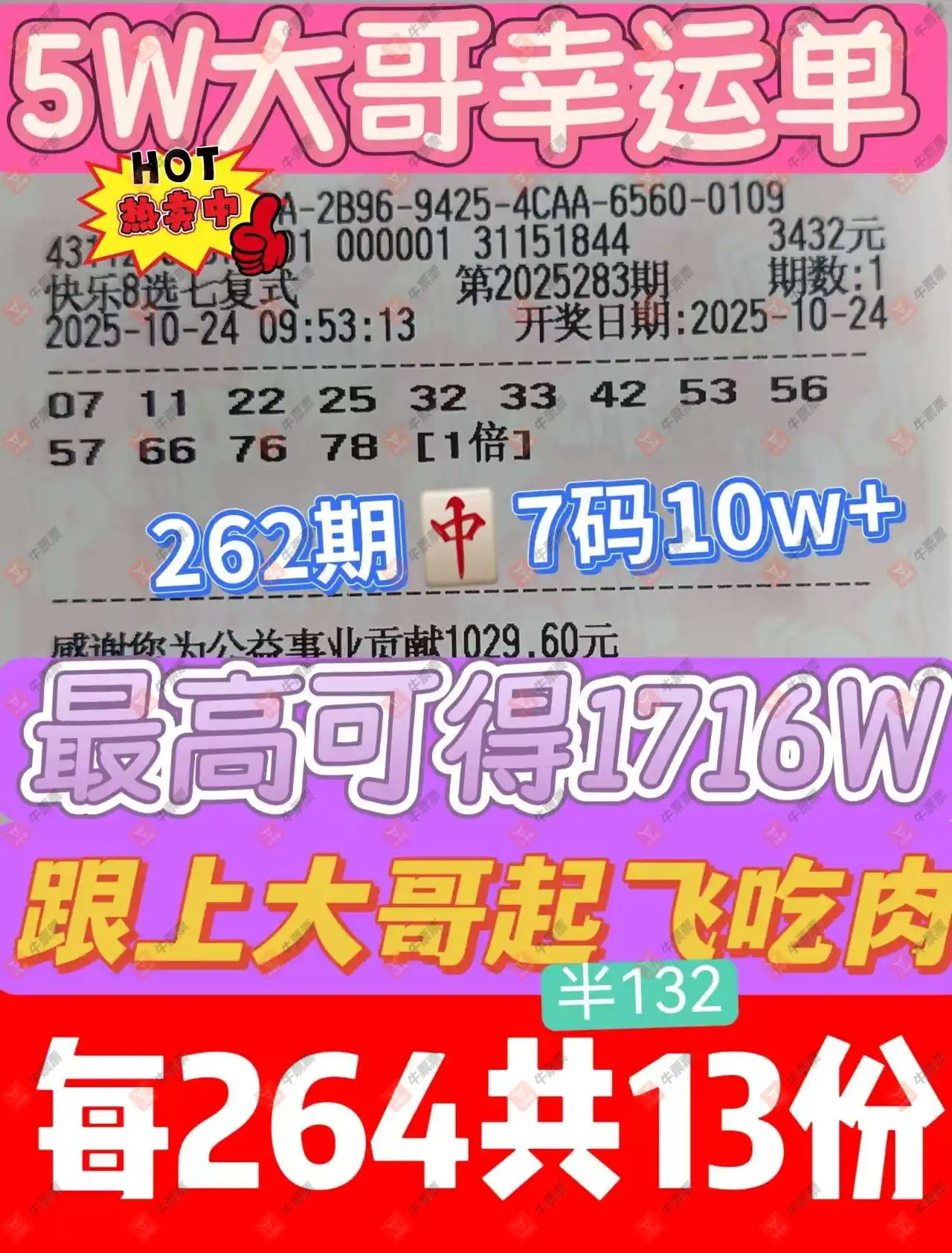 [8] 25283ڣĽѡ184 / :Ľ / ID:1149489