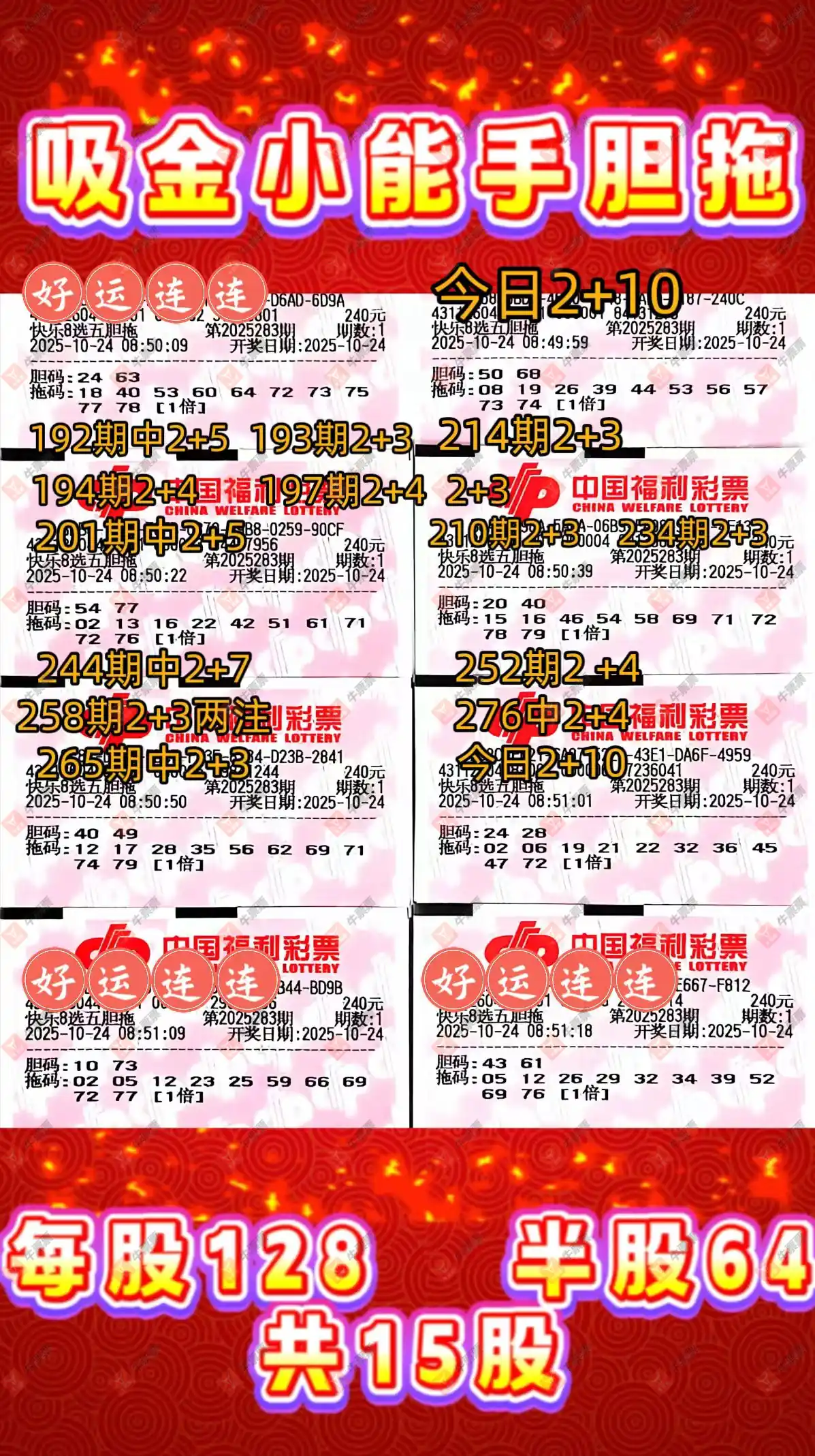 [8] 25283ڣλسʽ200 / :λس / ID:1149488