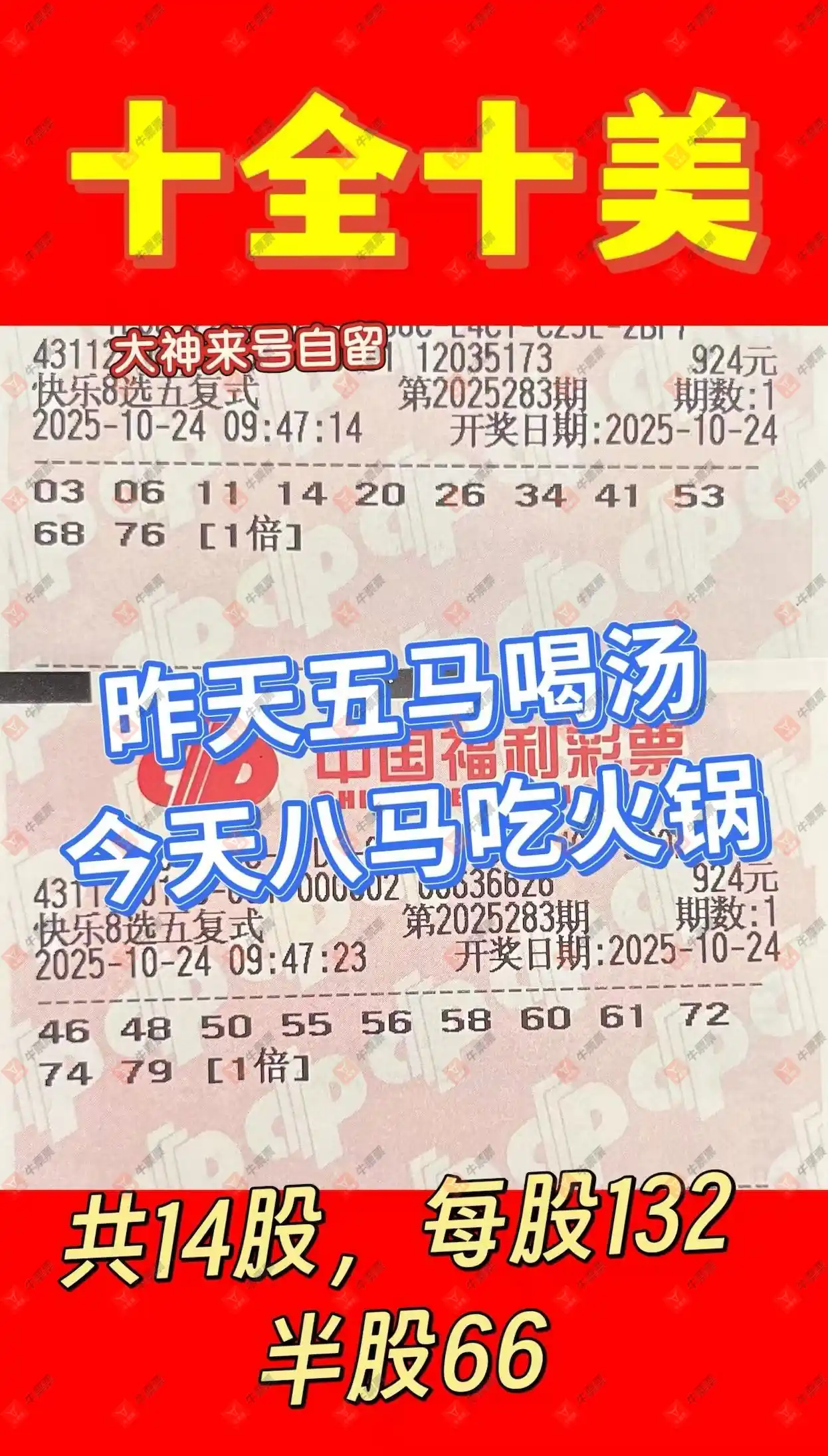 [8] 25283ڣλسʽ480 / :λس / ID:1149488