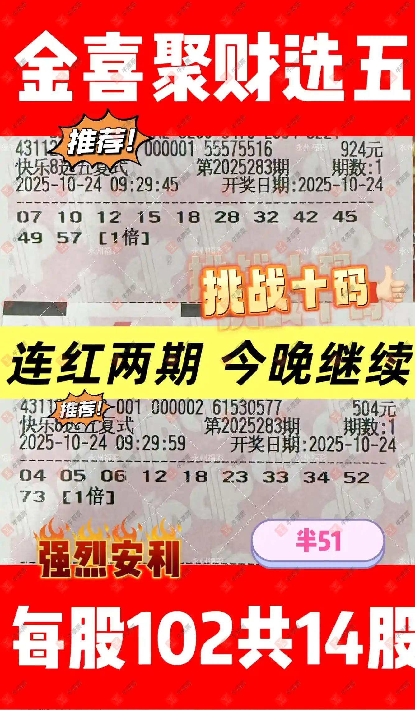 [8] 25283ڣλسʽ624 / :λس / ID:1149488