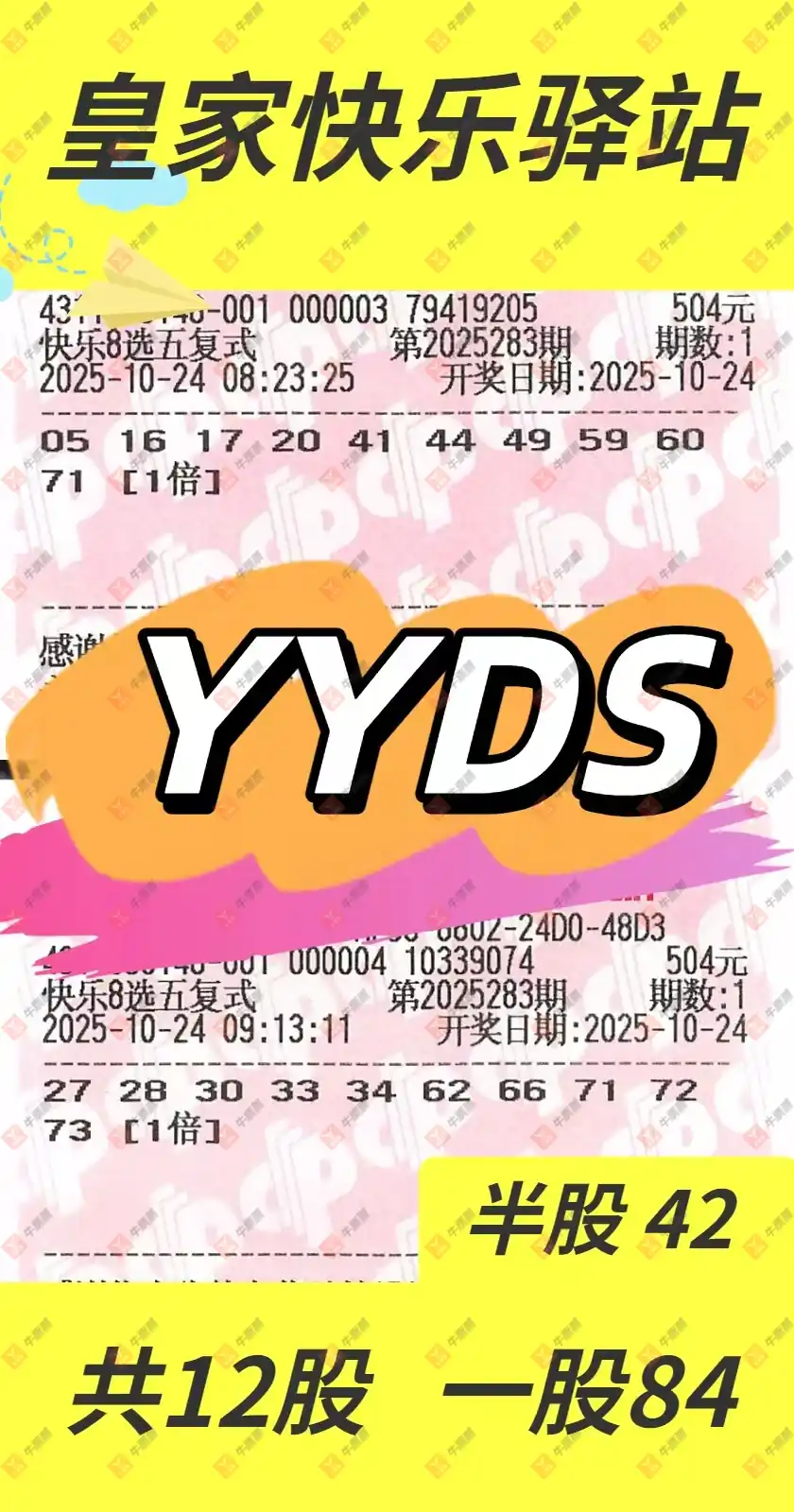 [8] 25283ڣ̦Ʊ145 / :̦ / ID:1149487