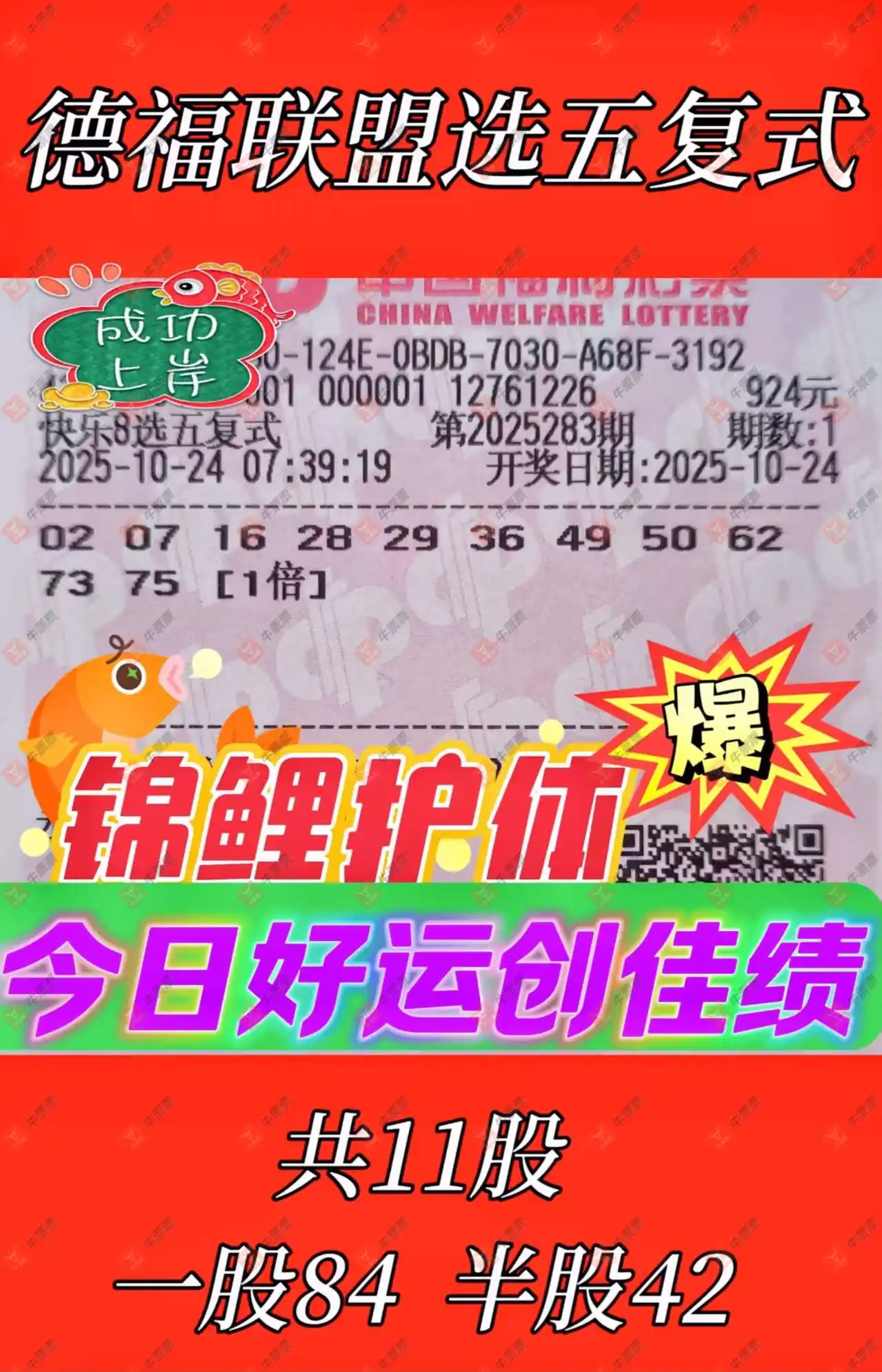 [8] 25283ڣ̦Ʊ432 / :̦ / ID:1149487