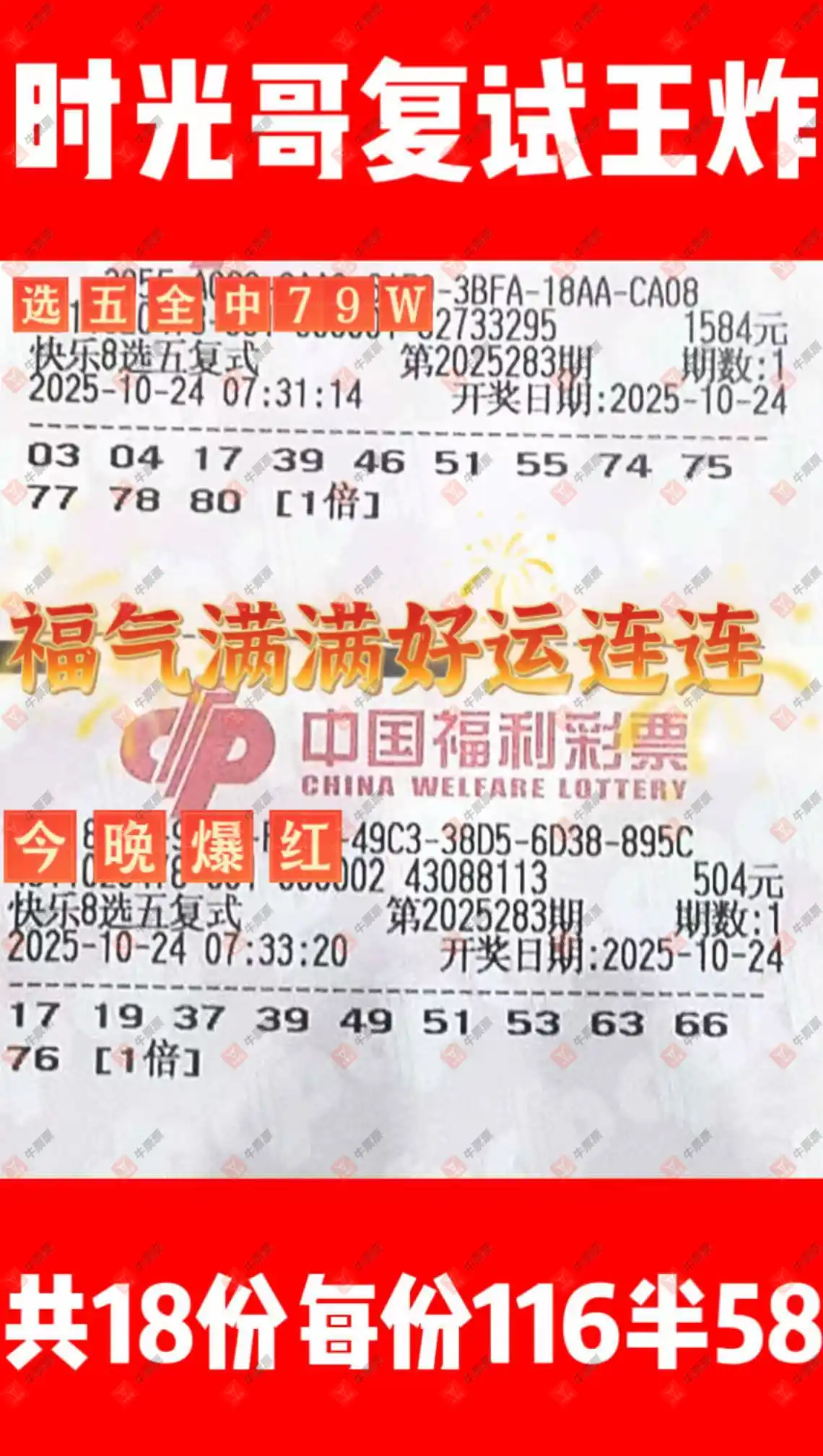 [8] 25283ڣ̦Ʊ918 / :̦ / ID:1149487