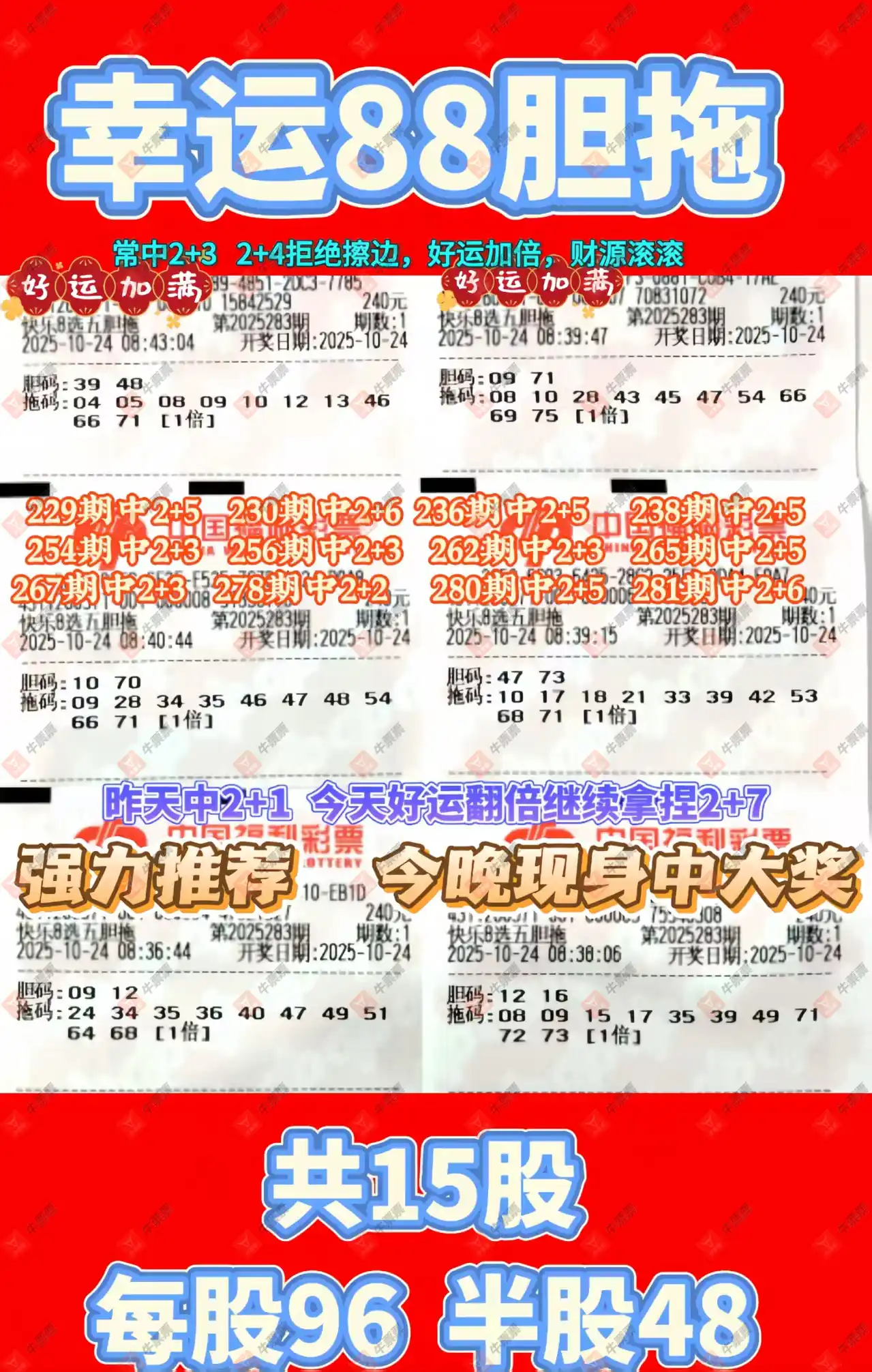 [8] 25283ڣĺƱ773 / :ĺ / ID:1149486