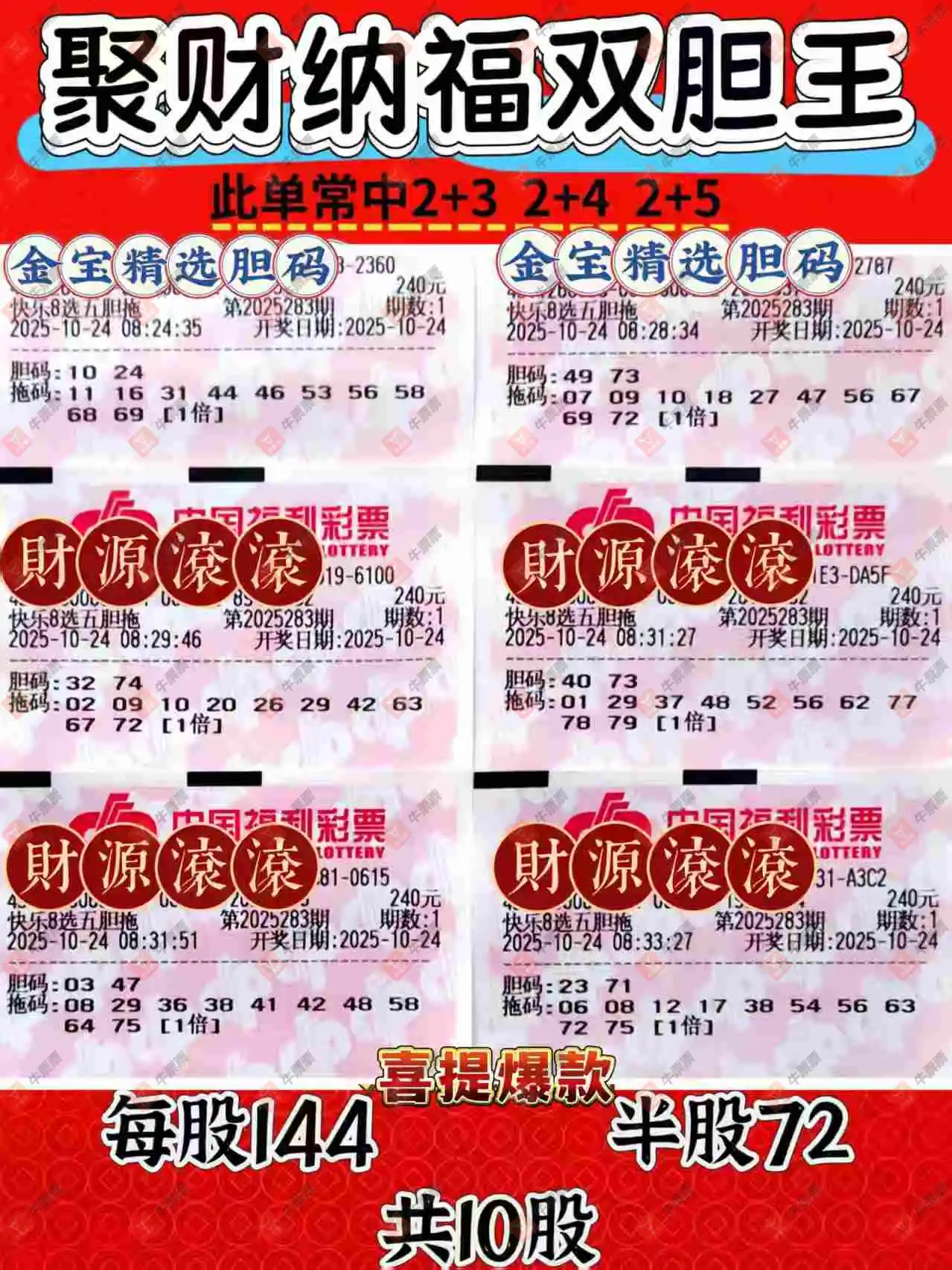 [8] 25283ڣĺƱ328 / :ĺ / ID:1149486