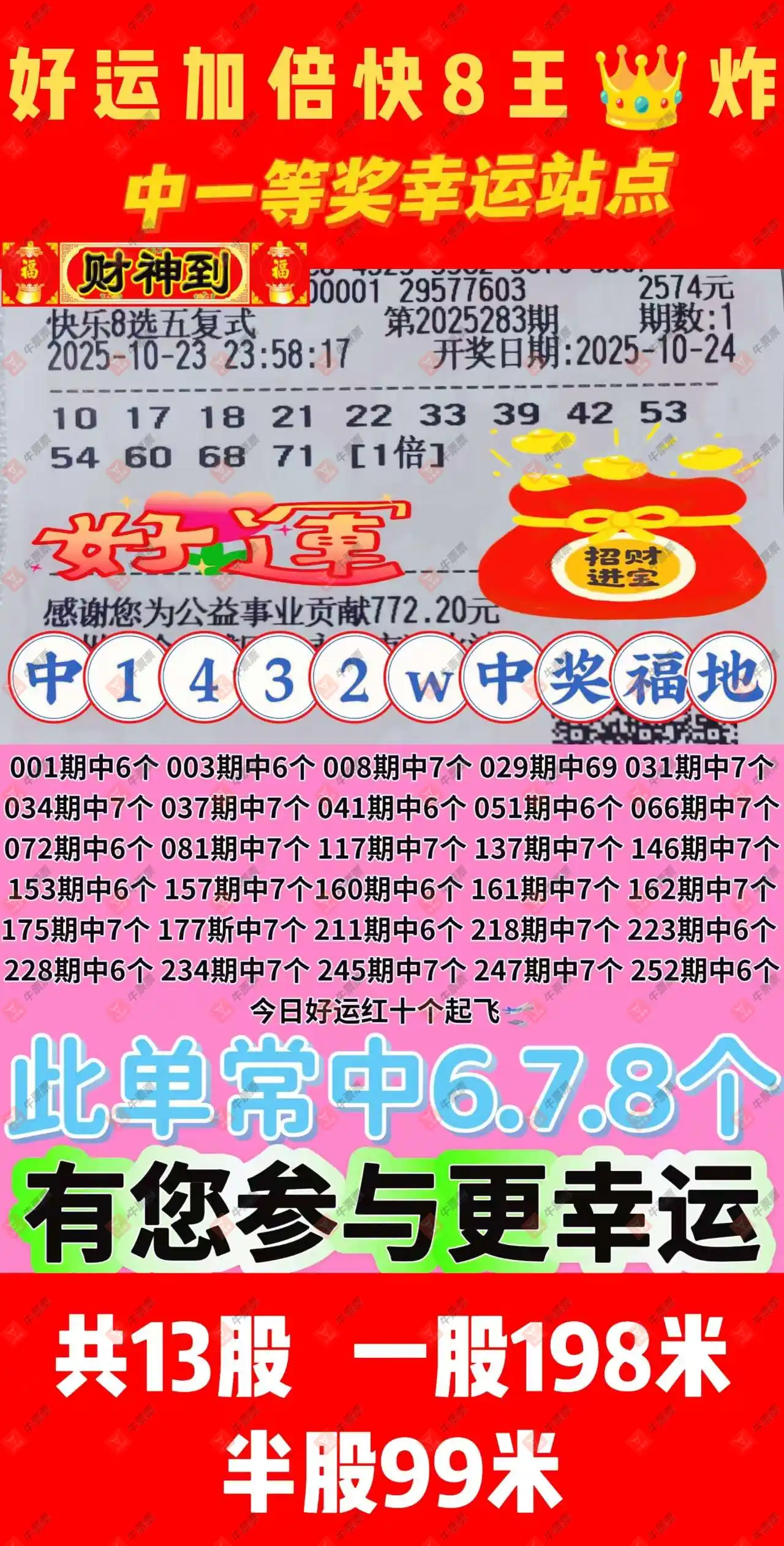 [8] 25283ڣĺƱ467 / :ĺ / ID:1149486