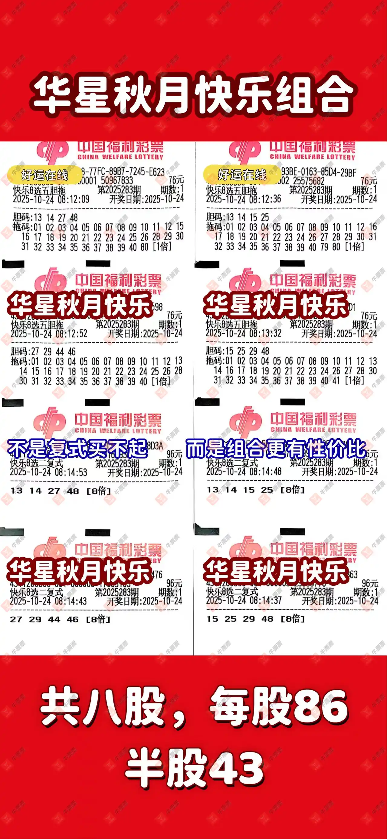 [8] 25283ڣĺƱ121 / :ĺ / ID:1149486