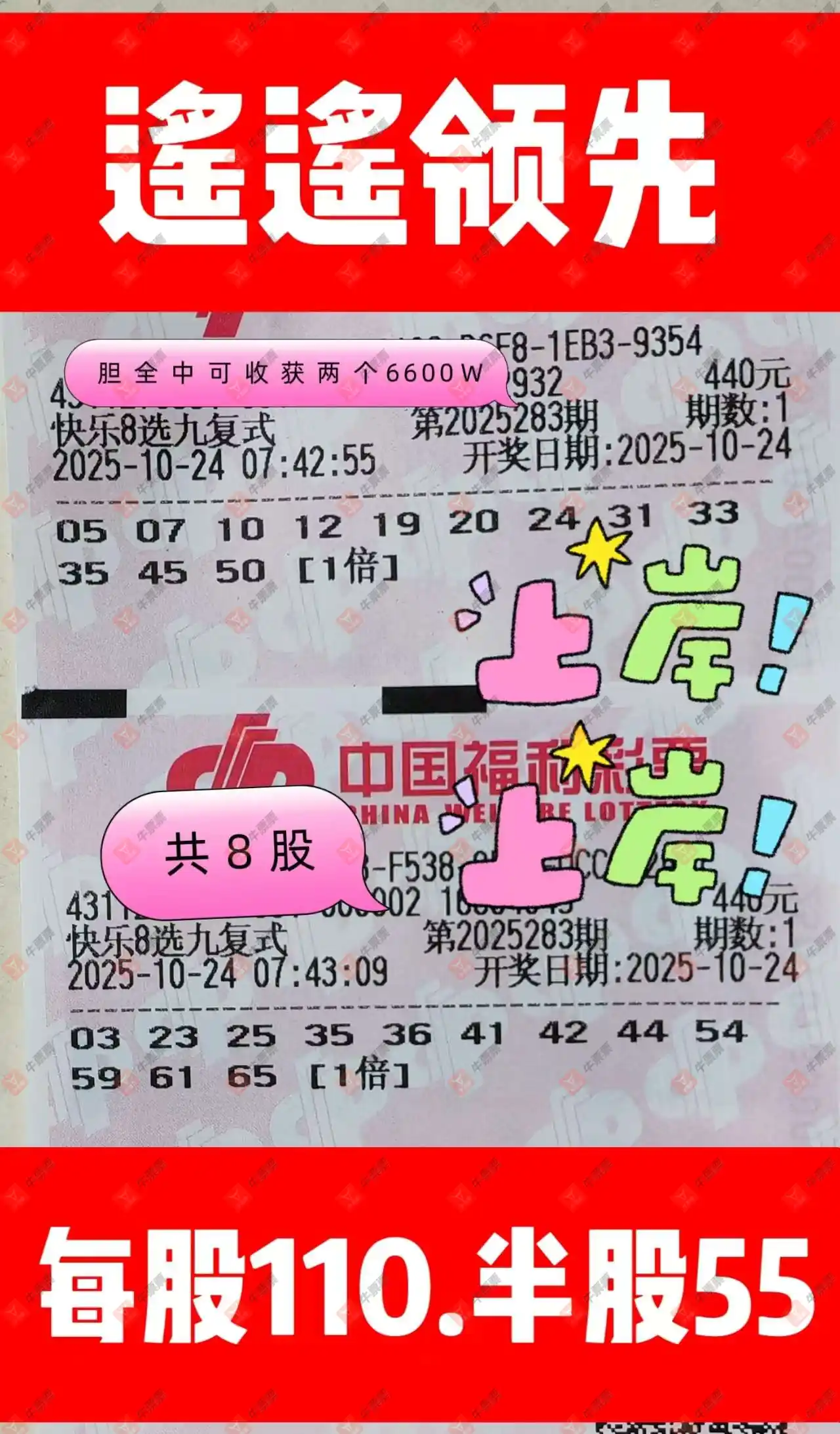 [8] 25283ڣĺƱ838 / :ĺ / ID:1149486