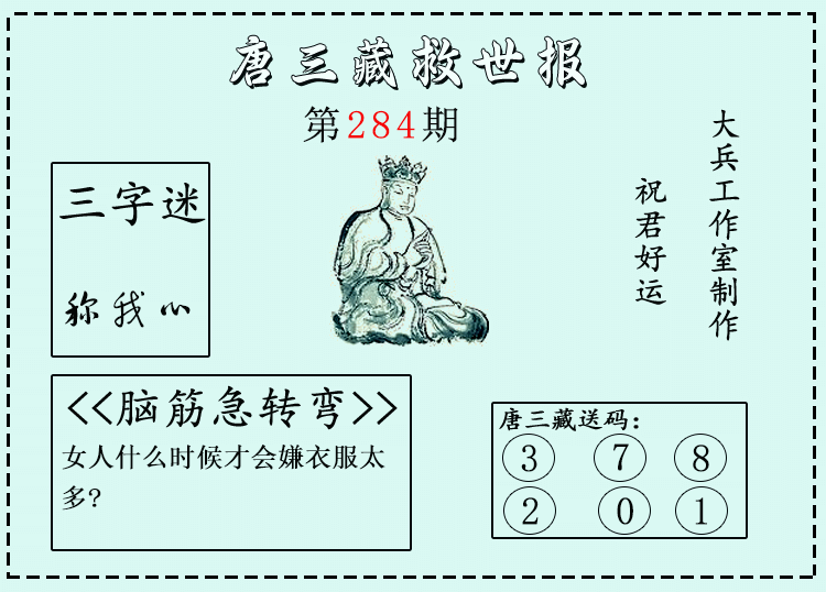 [3D] 25284ڣ3Dء΢ʾֱ 4638 / : / ID:1150029