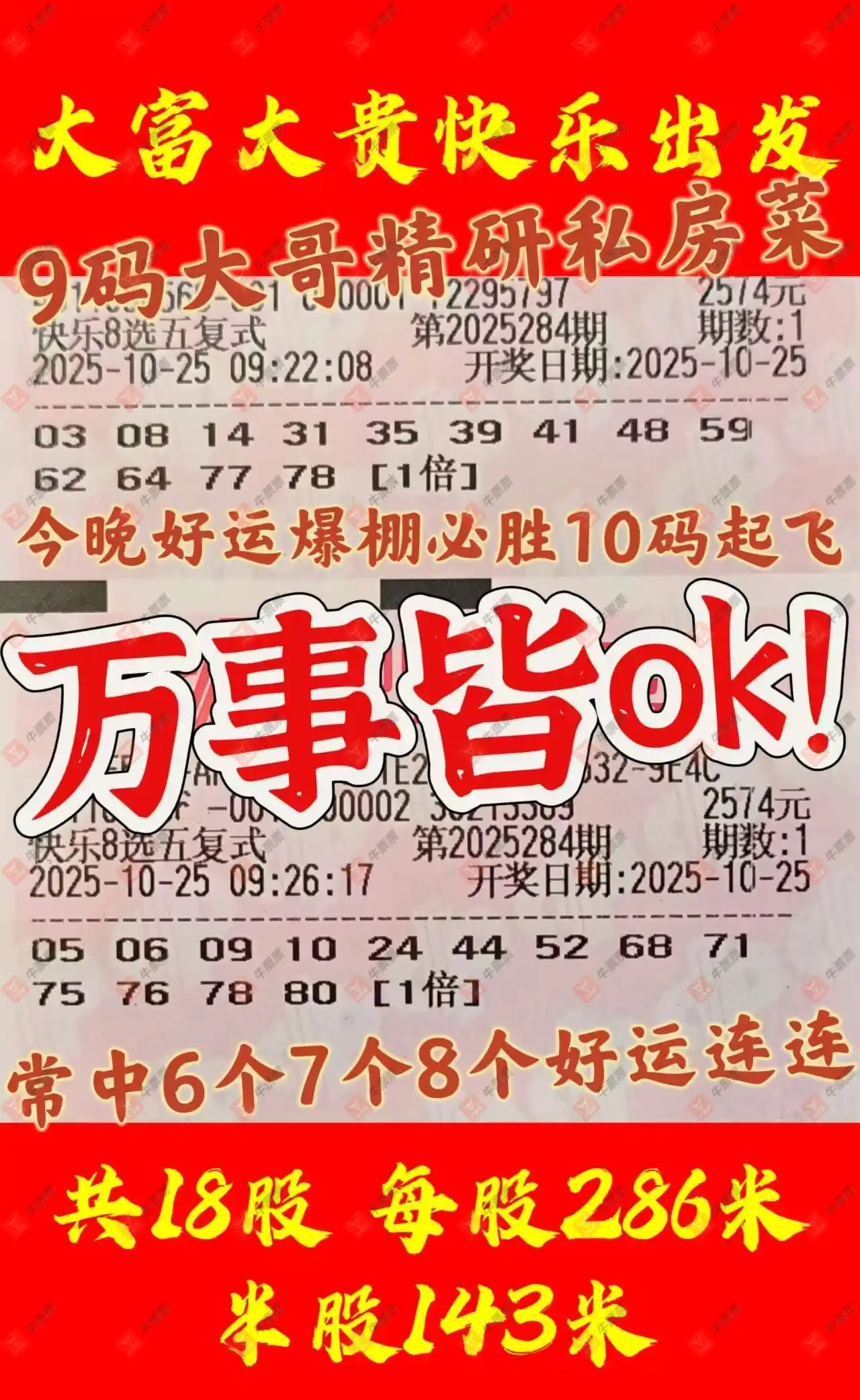 [8] 25284ڣ180ҵĿ8ѡŹ197 / :ǿ / ID:1149921