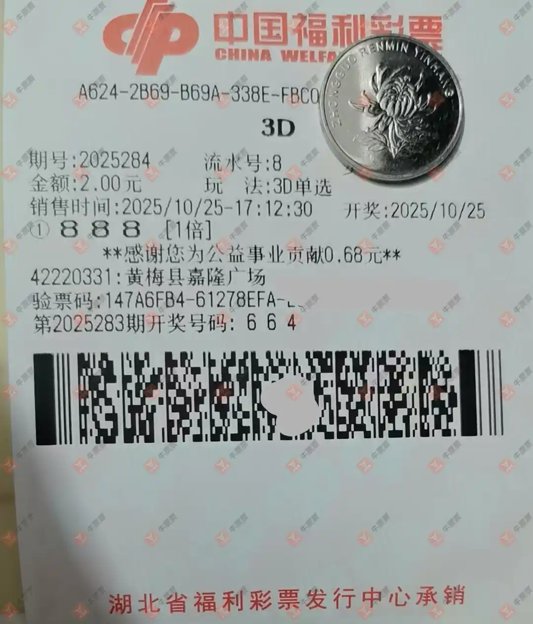 [3D] 25284ڣ_724825ɹƱ676 / :_724825 / ID:1150076