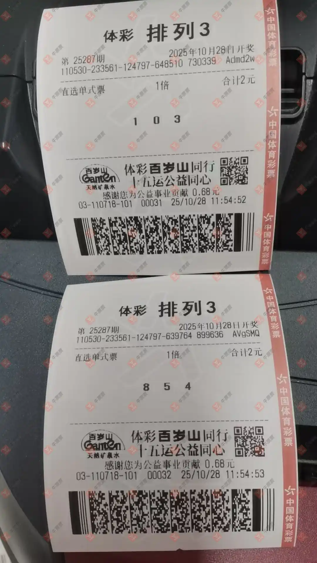 [] 25287ڣ׷363 / :λس / ID:1151834