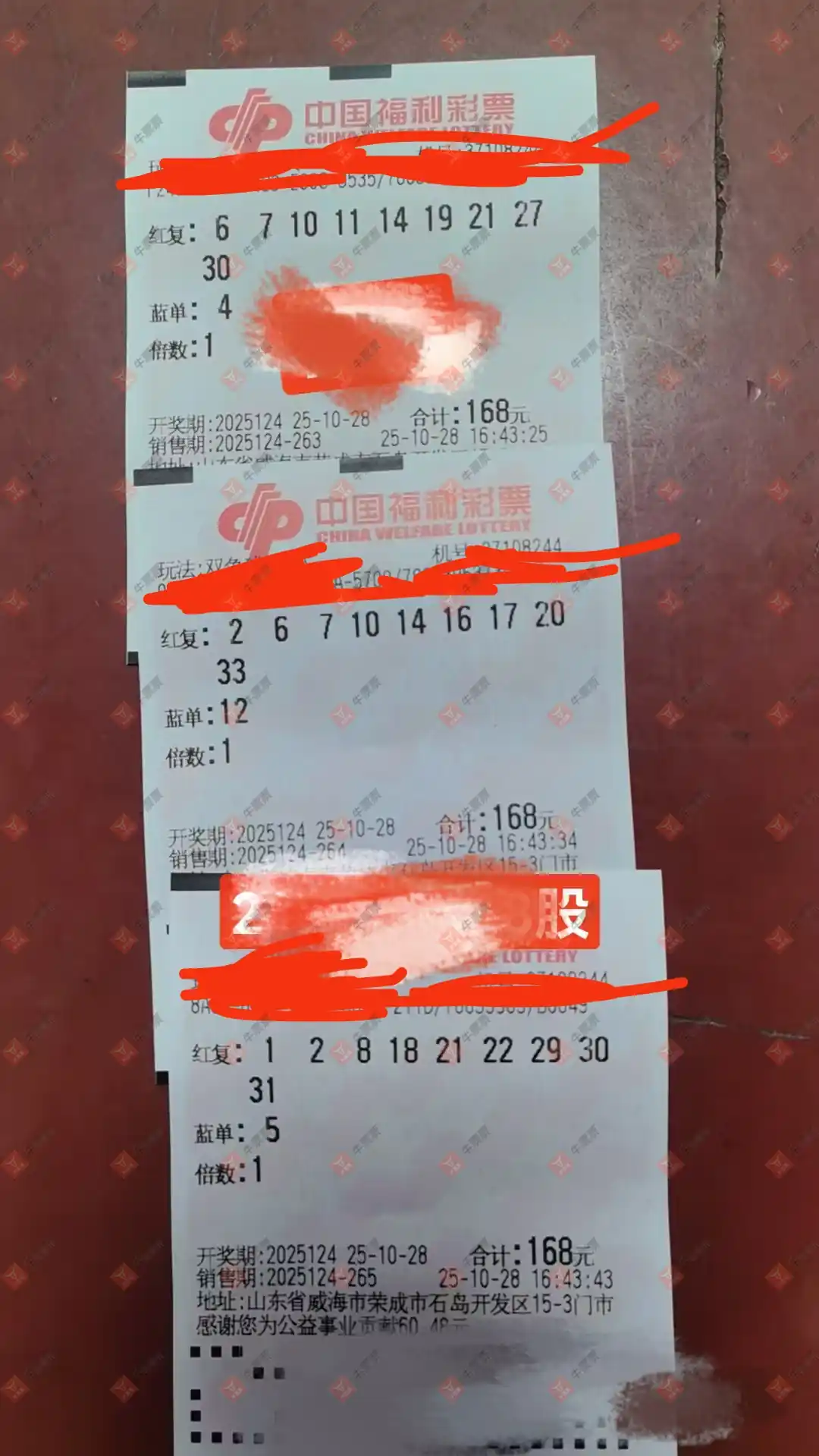 [˫ɫ] 25124ڣ_724825ɹƱ79 / :_724825 / ID:1151909